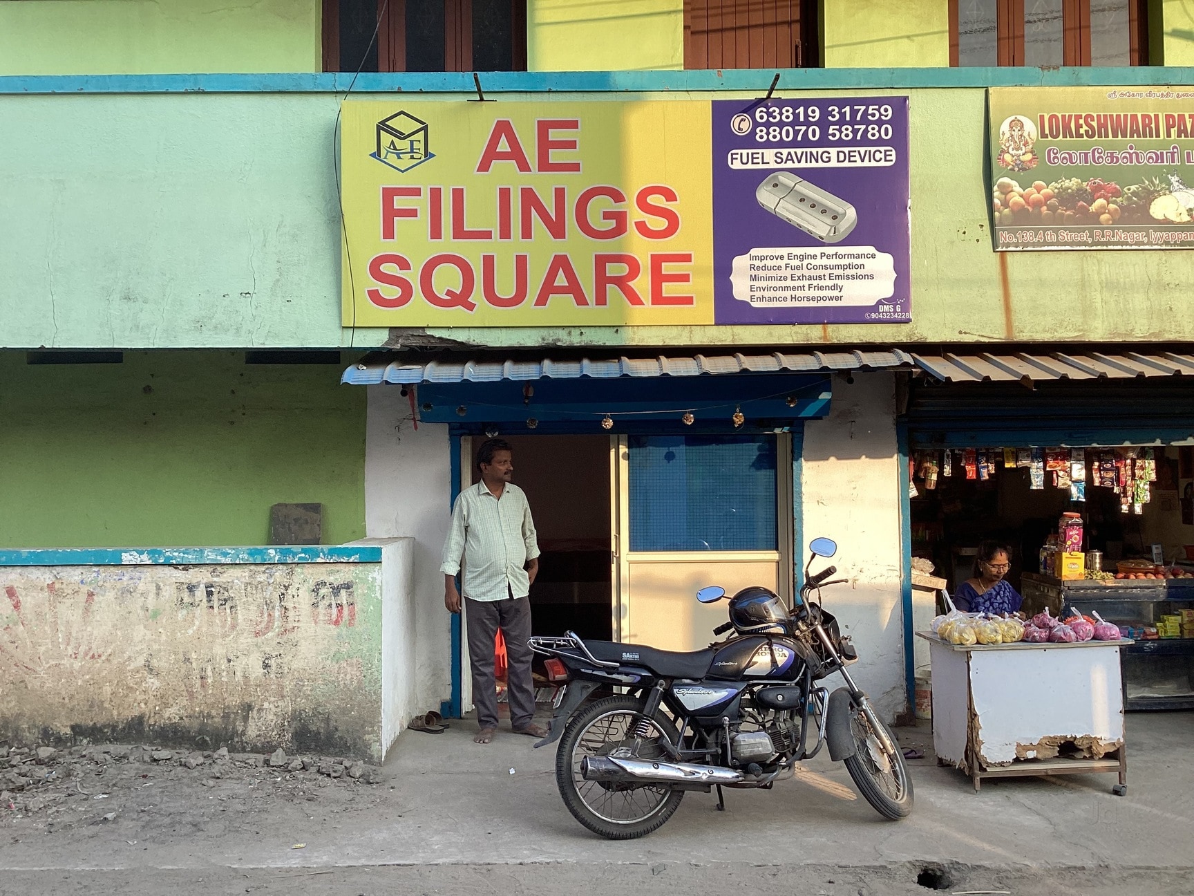 AE FILINGS SQUARE