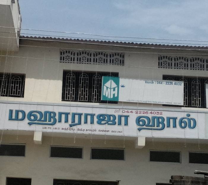 Maharaja Mahal in Tambaram,Chennai - Best Banquet Halls near me in