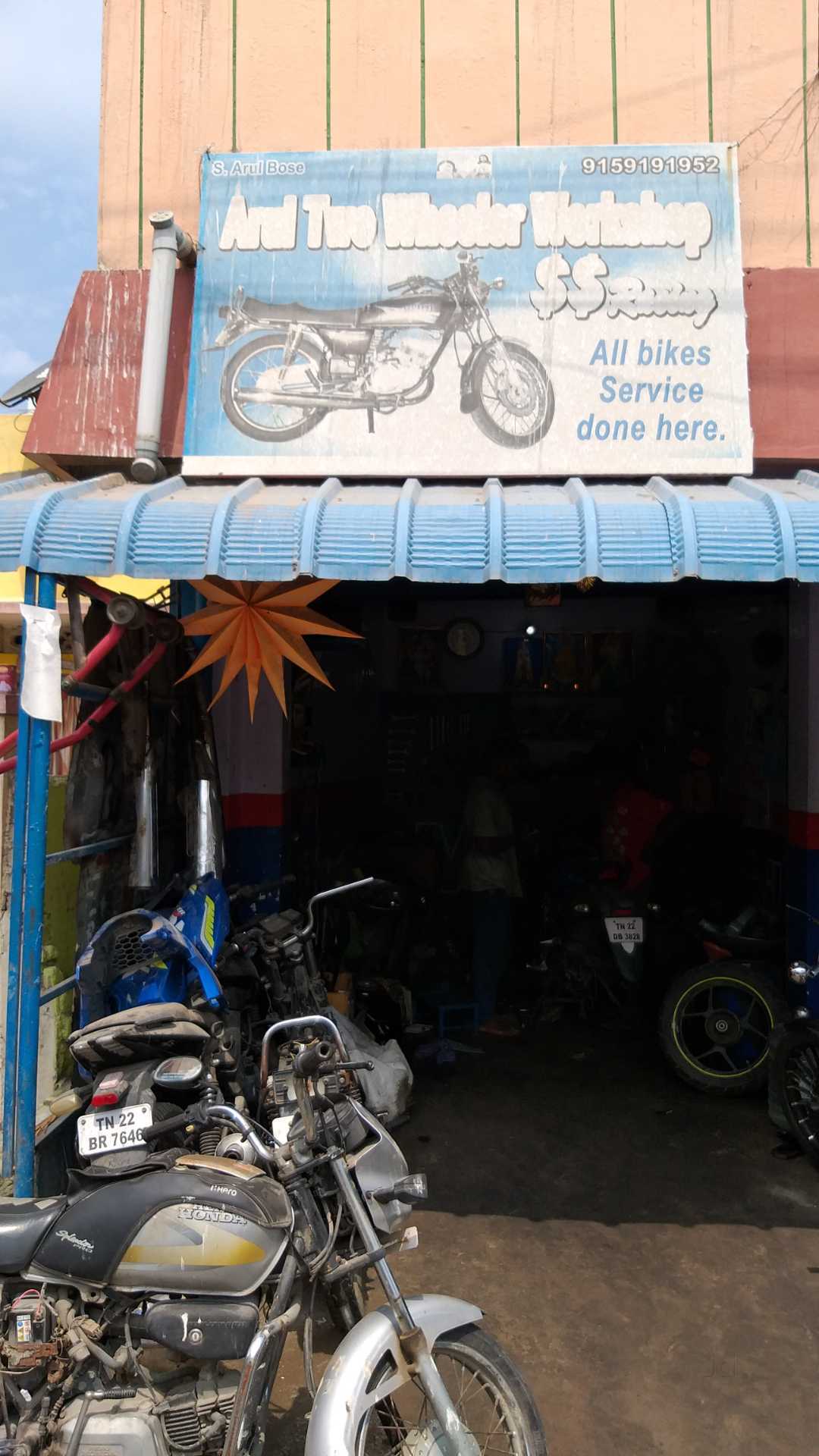 Adams auto and bicycle repair outlet