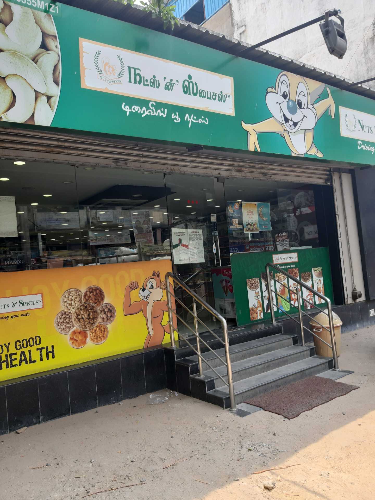 Nuts and spices near me discount