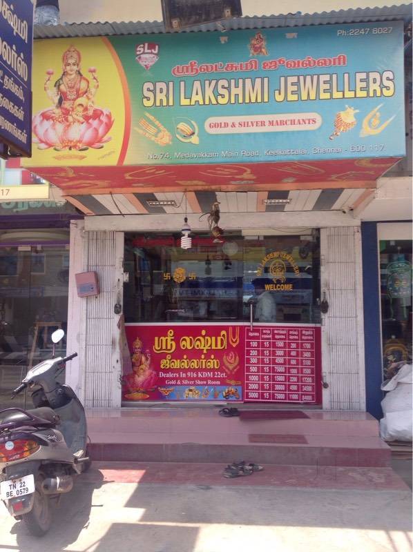SRI Lakshmi Jewellers in Keelakattalai Chennai Best Jewellery Showrooms near me in Chennai Justdial