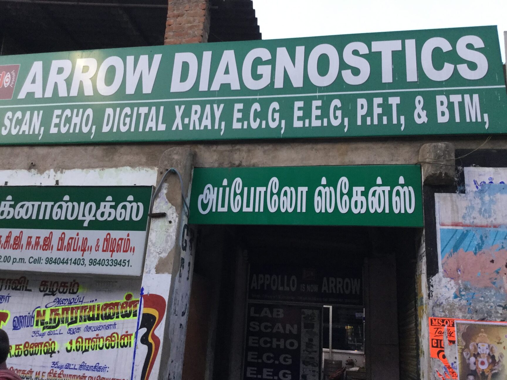 Arrow Diagnostics in Moolakadai-Madhavaram,Chennai - Best Diagnostic  Centres For Scan Abdomen in Chennai - Justdial