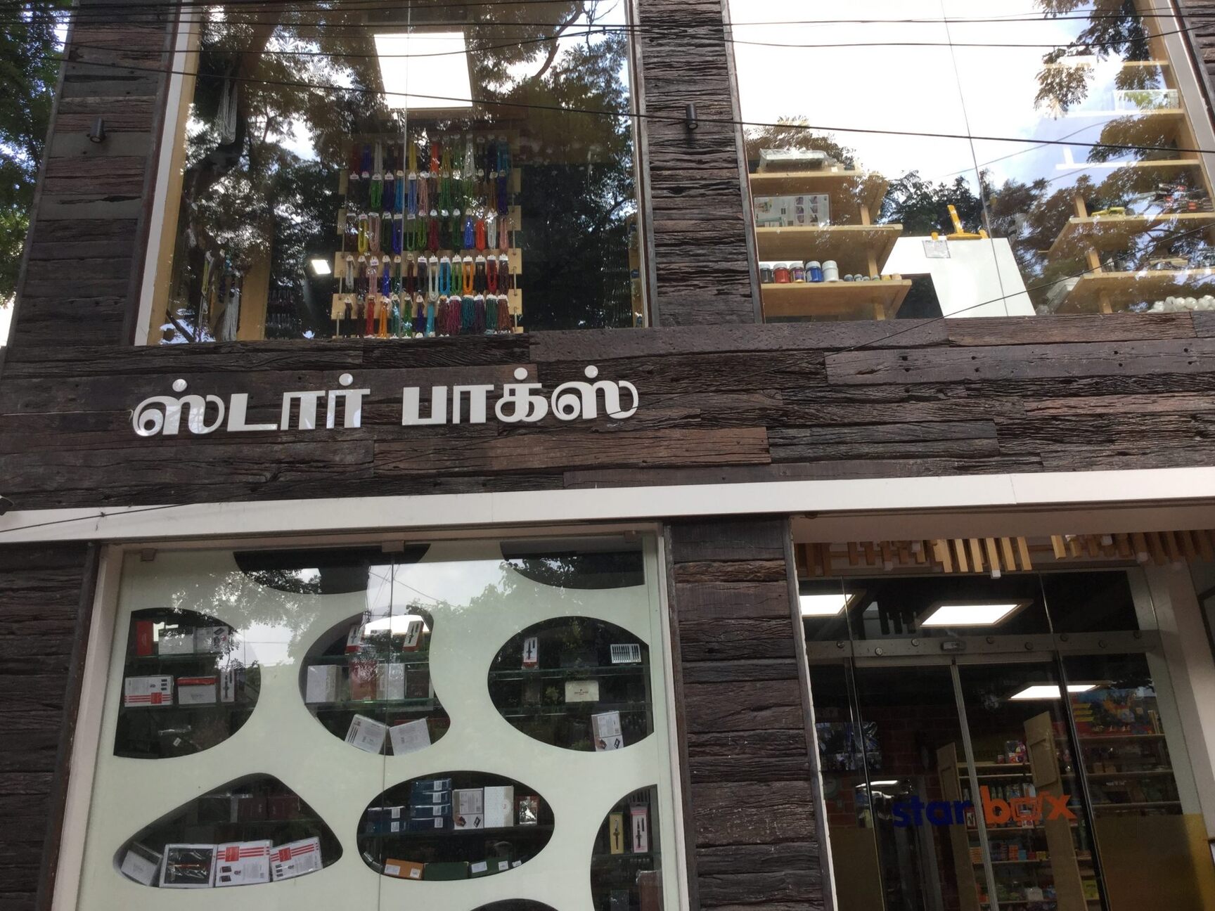 Starbox in Kilpauk,Chennai Best Diary Dealers in Chennai Justdial