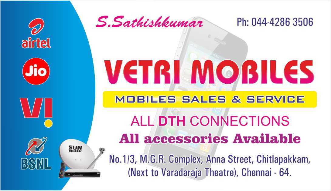 Vetri Mobiles in Chromepet,Chennai Best Mobile Phone Dealers in Chennai Justdial