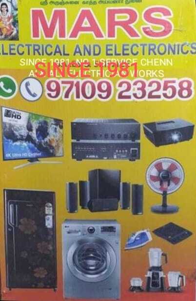 Mars Electrical And Electronics in Porur,Chennai - Best Aiwa-TV Repair ...