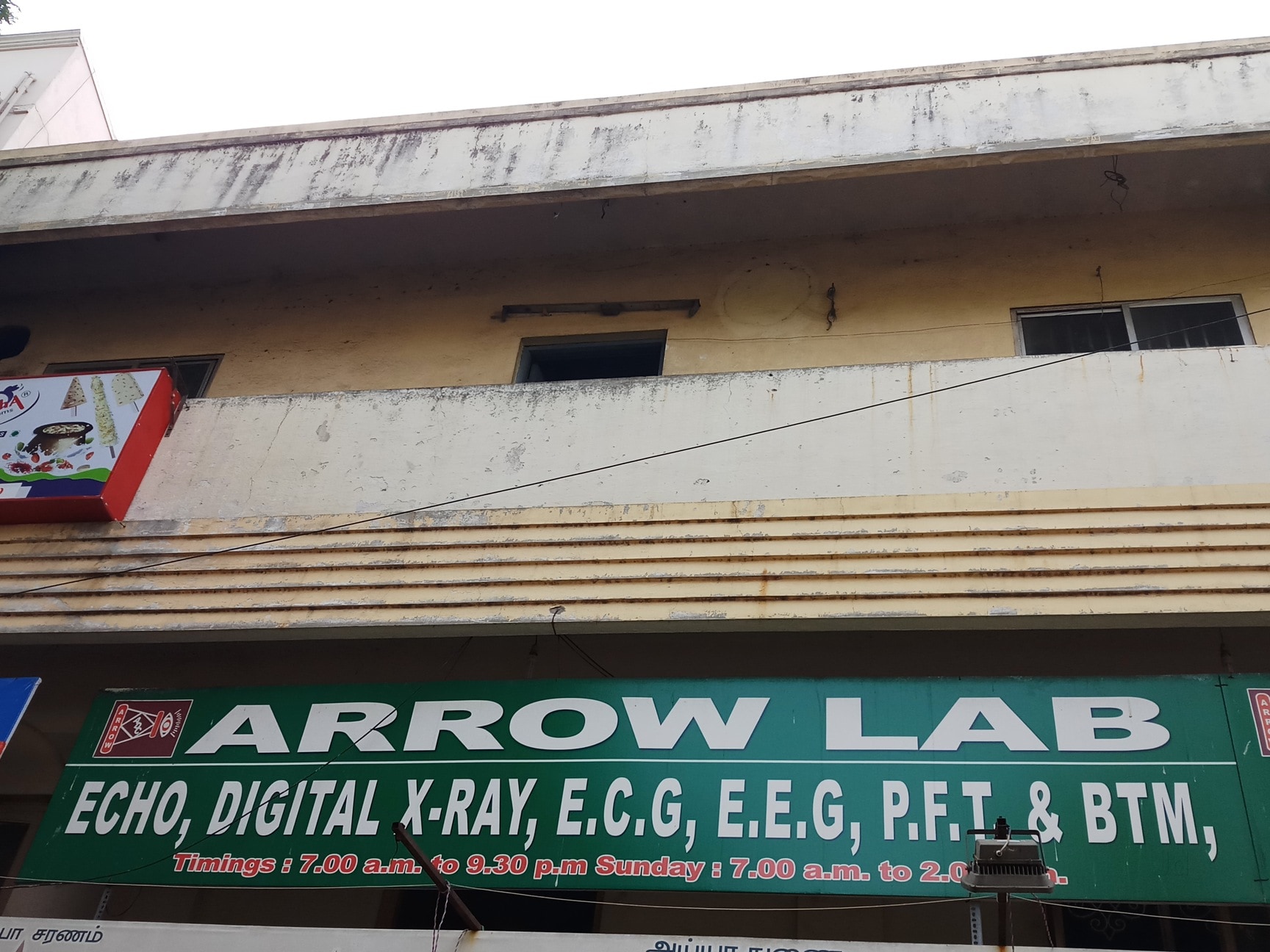 Arrow Diagnostics in Vyasarpadi,Chennai - Best Diagnostic Centres near me  in Chennai - Justdial