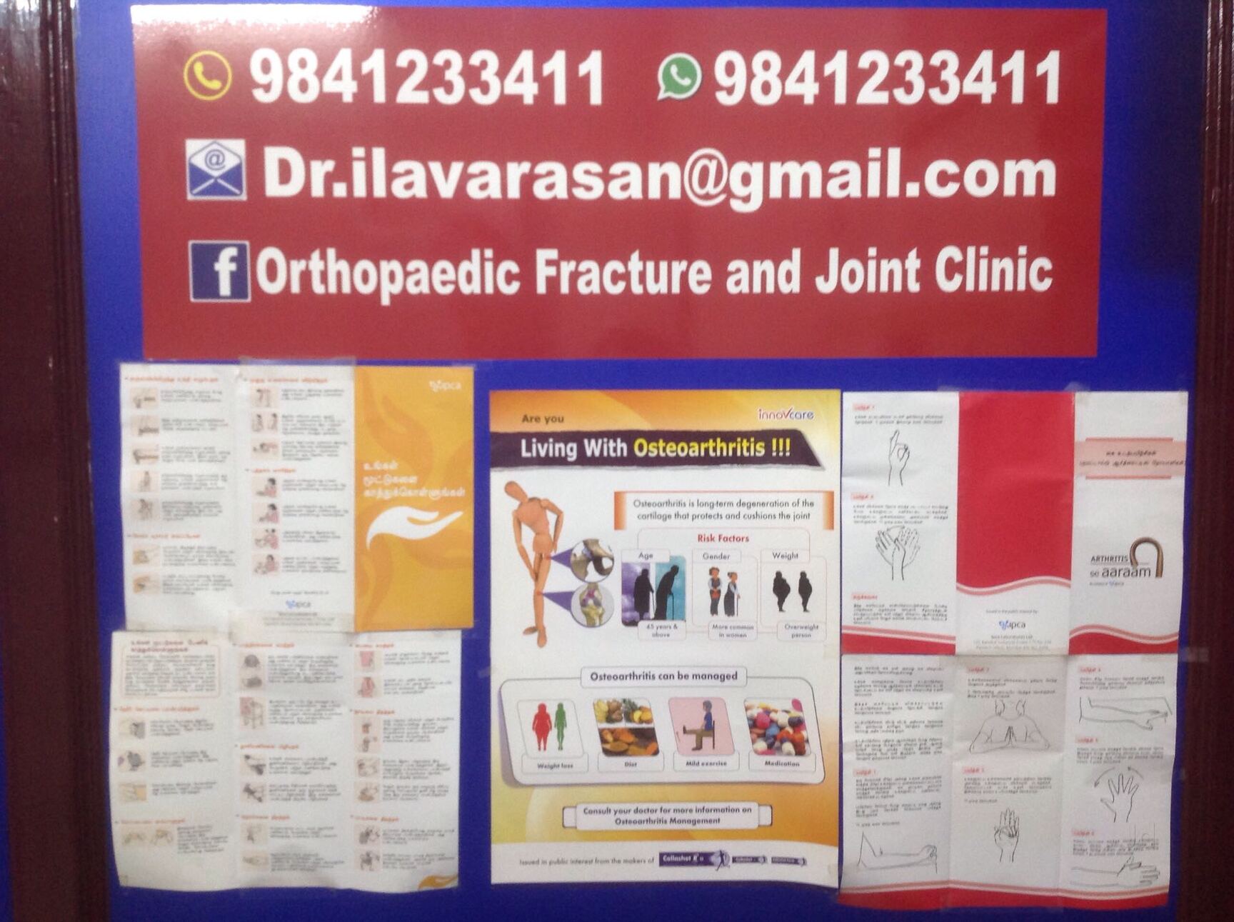 dr-ilavarasan-s-chennai-