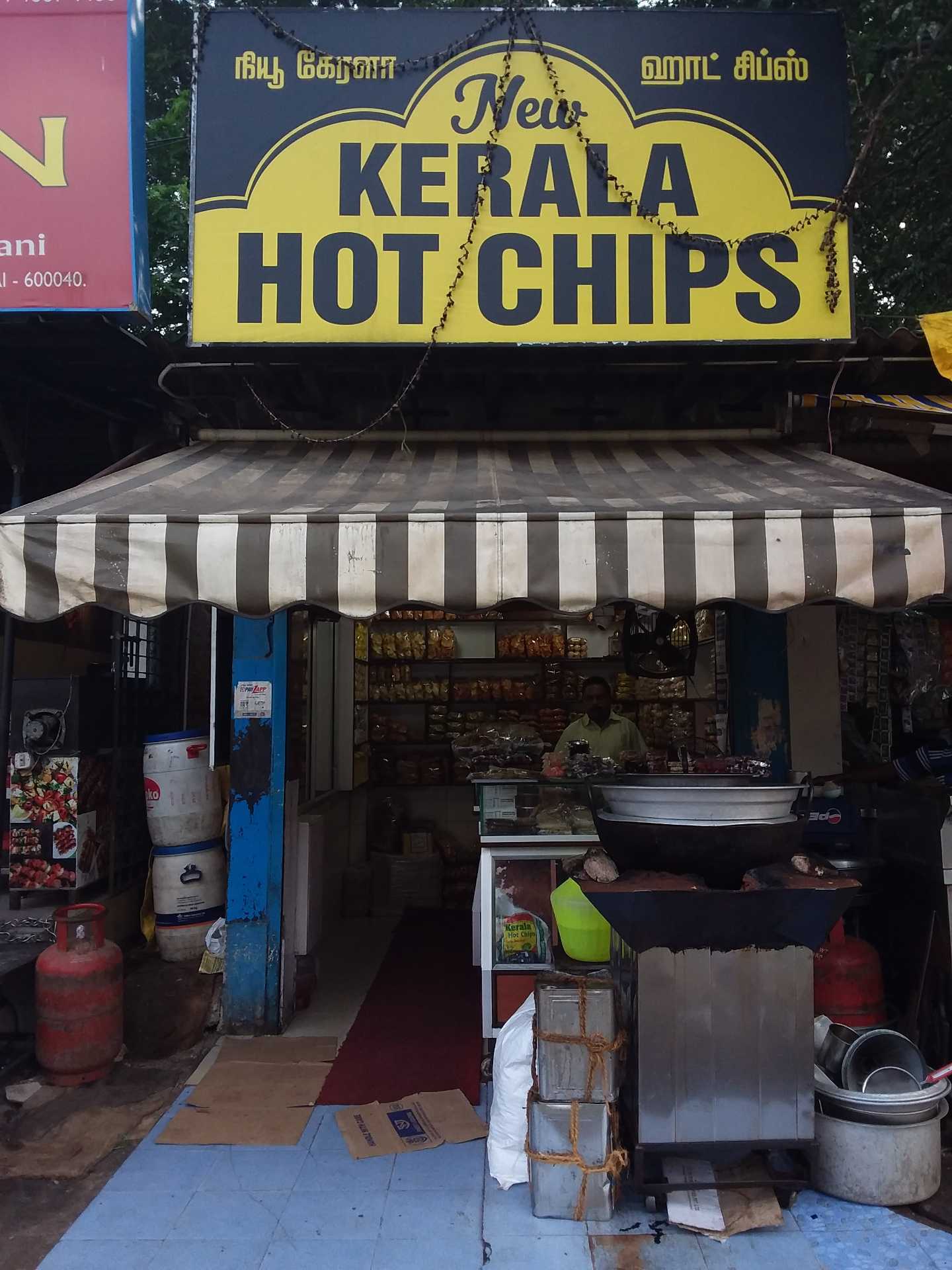 kerala hot chips near me