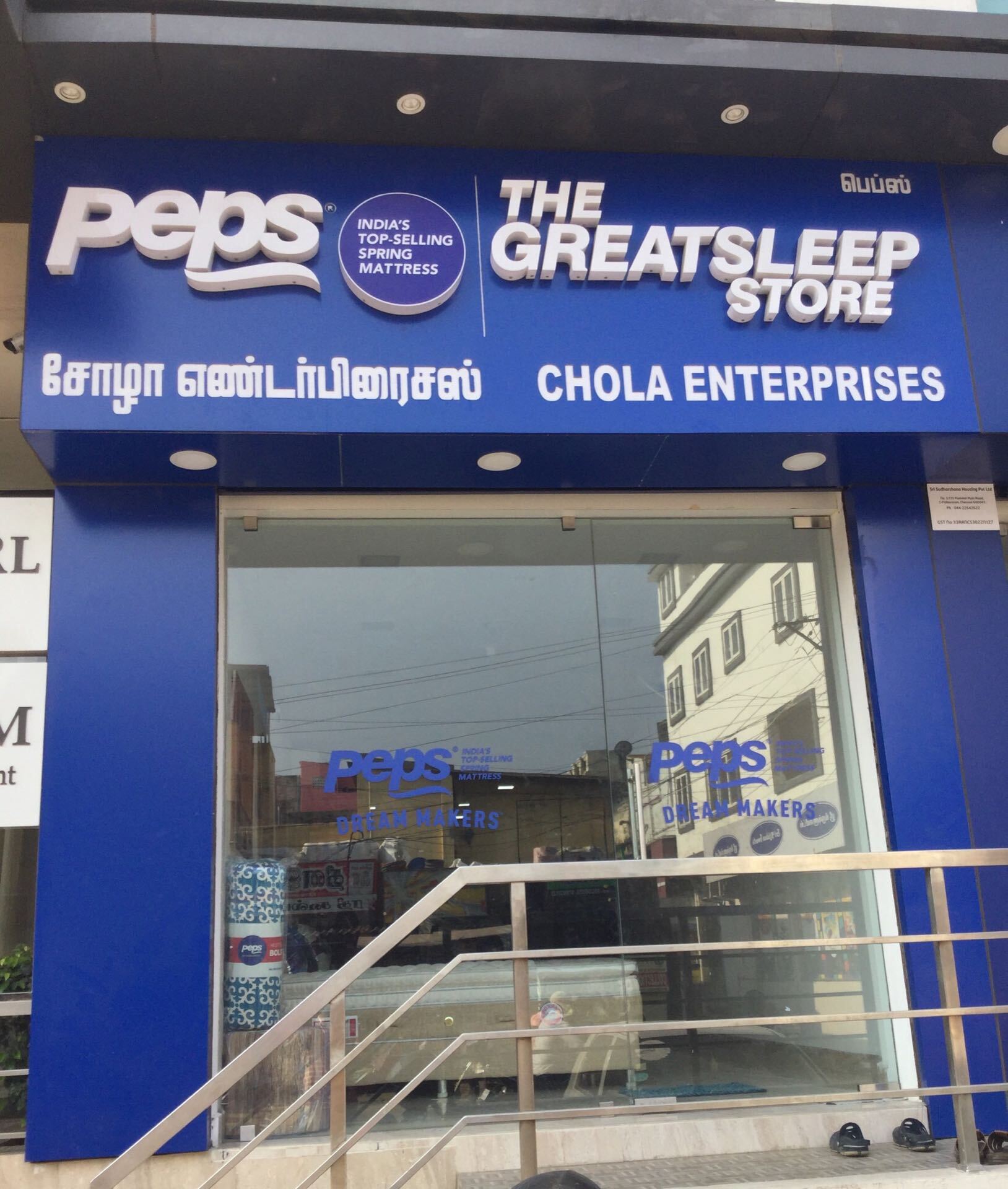 Peps Exclusive Mattress Showroom in Pallavaram Chennai Best Peps Mattress Dealers near me in Chennai Justdial