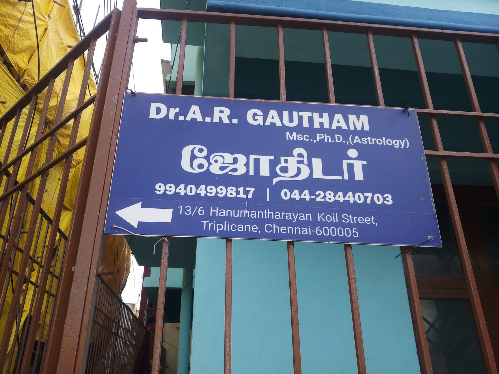 2 Photos of A R Goutham in Triplicane, Chennai - Justdial