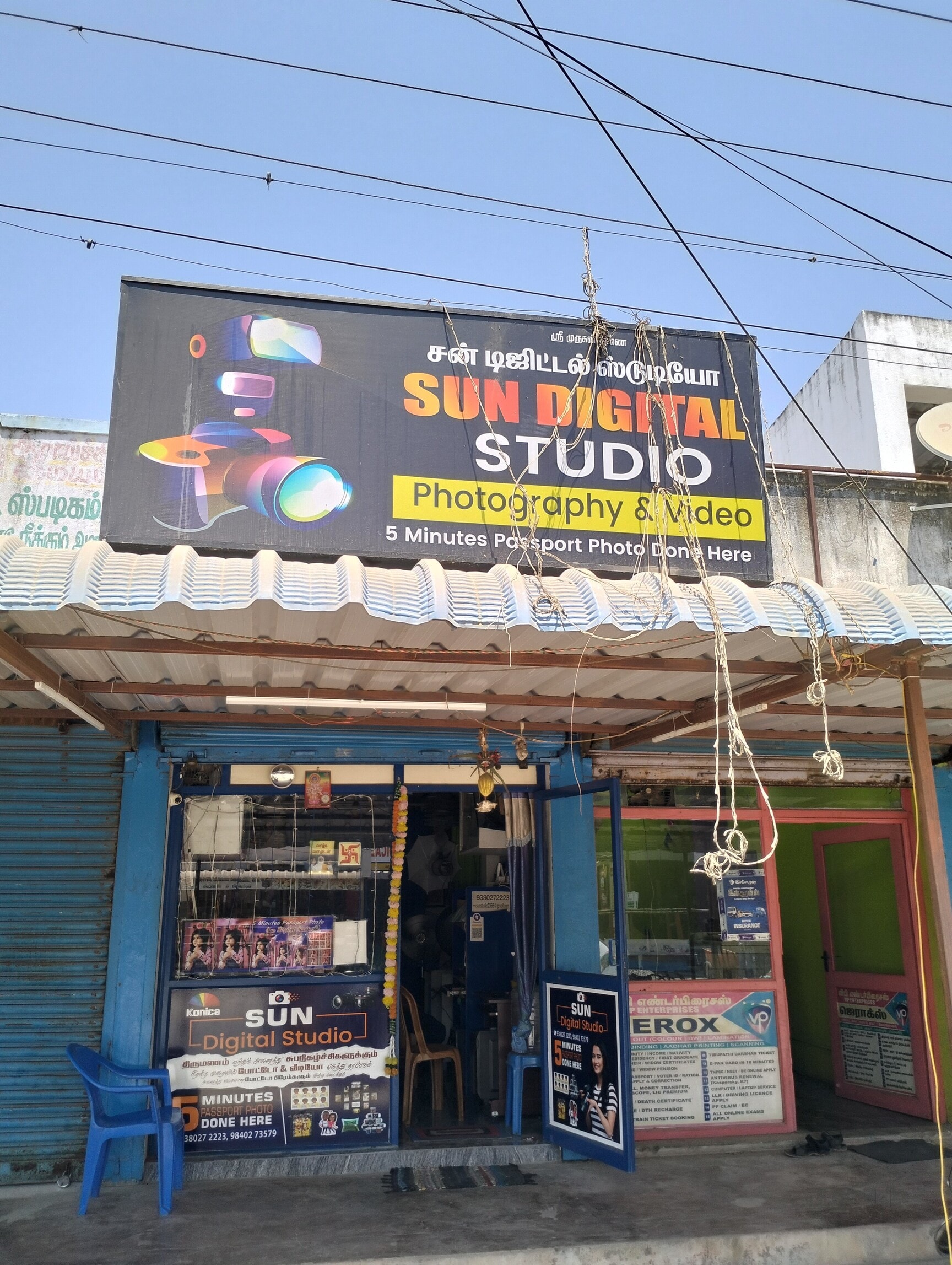 Sun Digital Studio in Avadi,Chennai - Best Video Shooting Services near me  in Chennai - Justdial