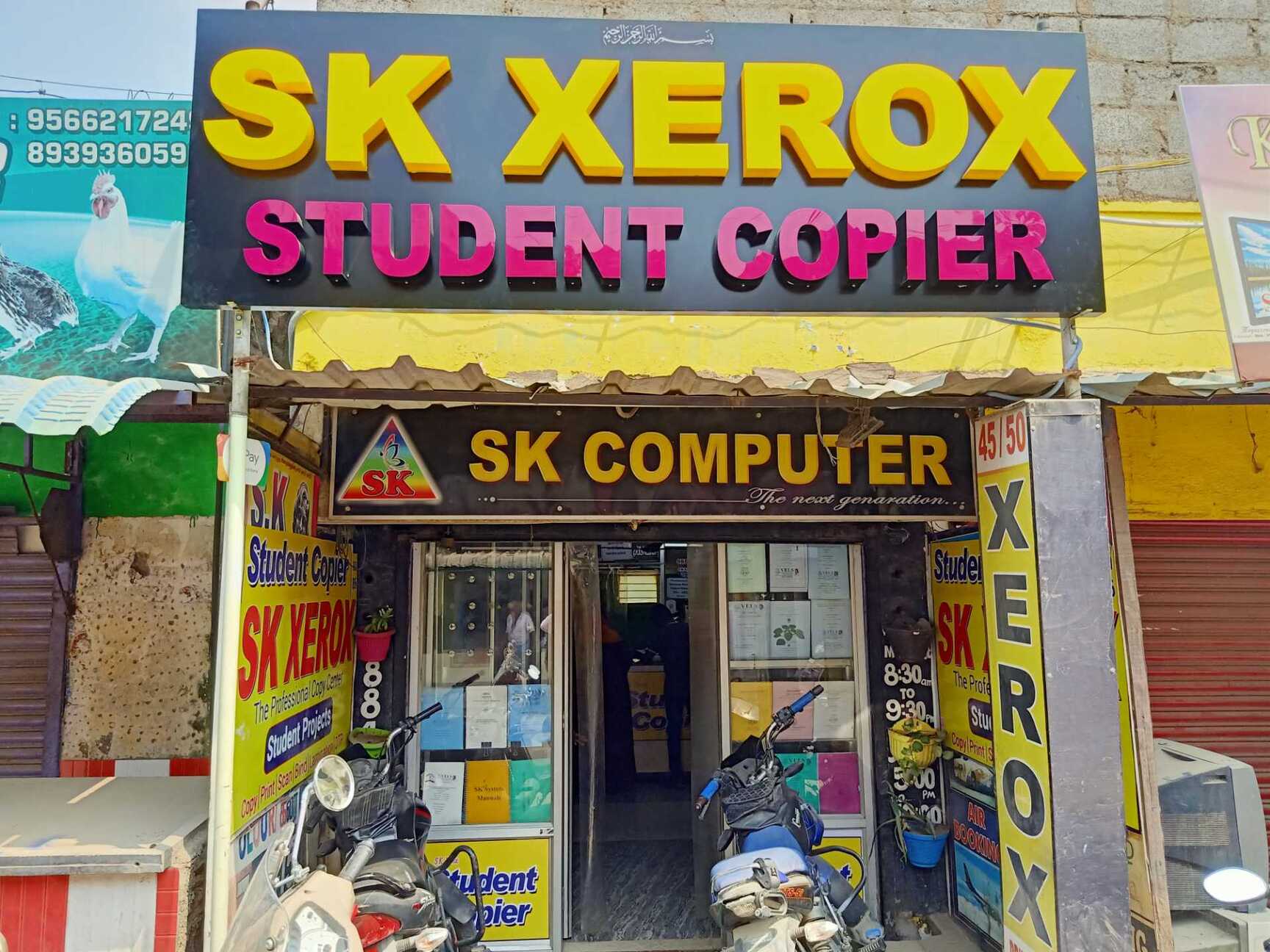 S.K. Xerox Centre