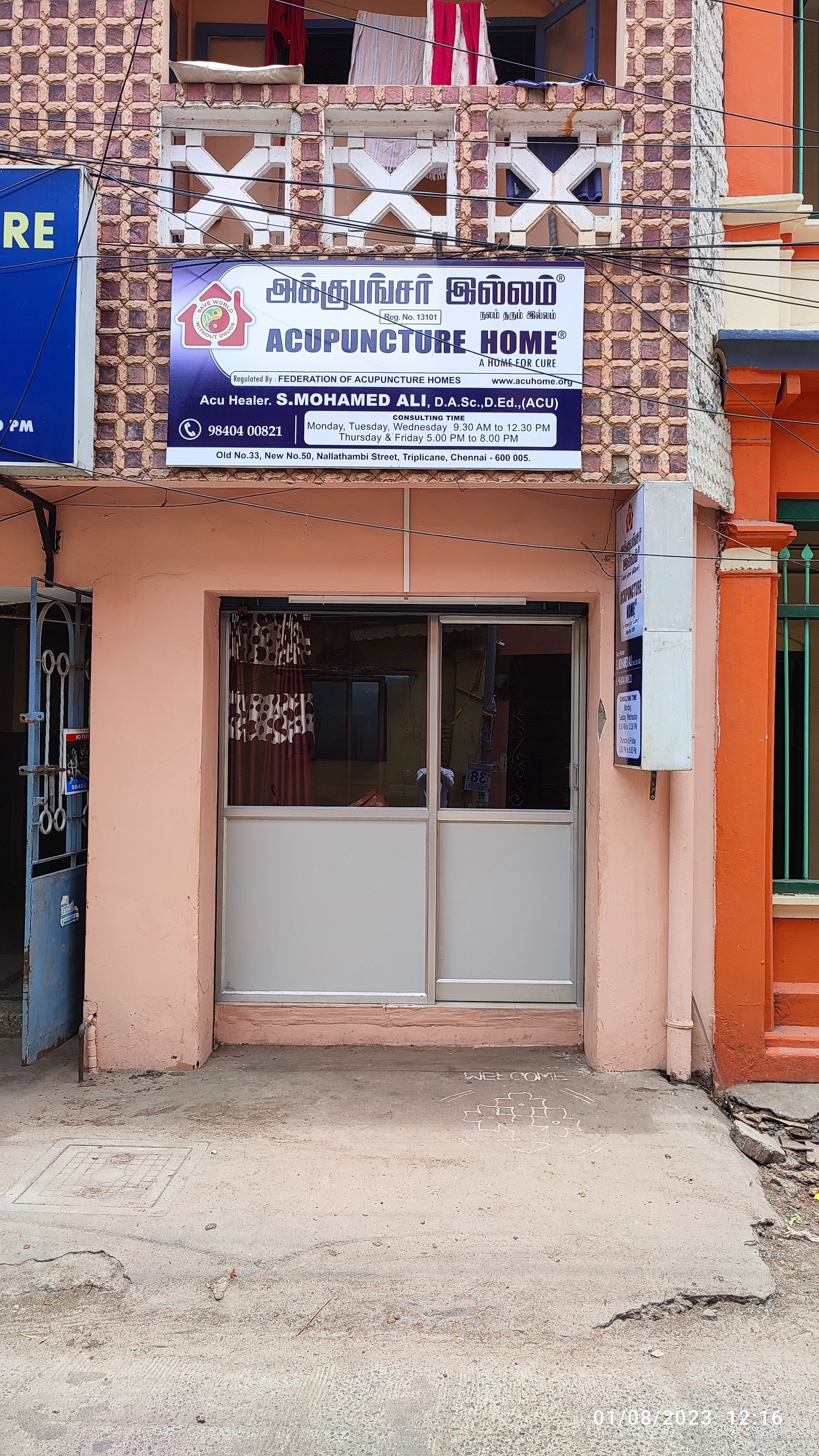 Acuuさんの専門ページ Acupuncture Home in Triplicane,Chennai - 𝗕𝗼𝗼𝗸