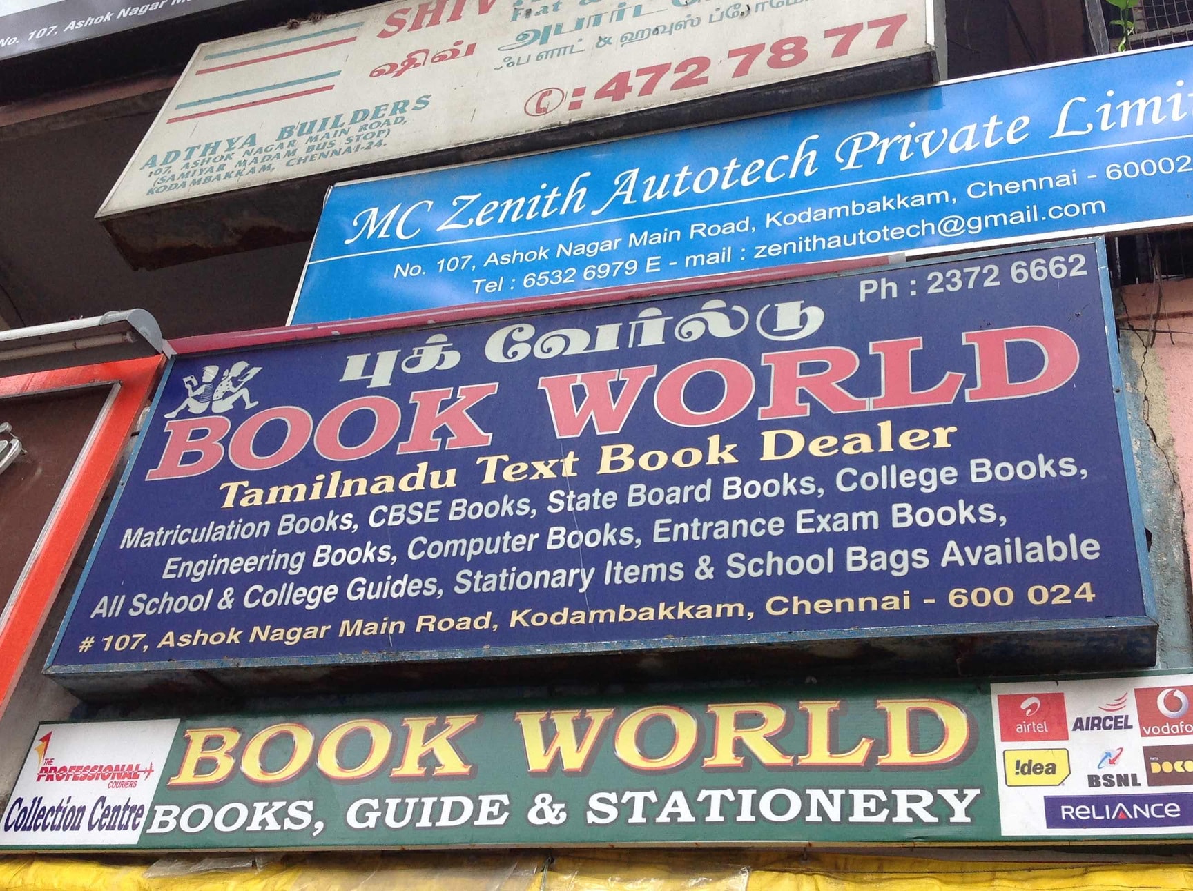 Book World in Kodambakkam,Chennai - Best Book Shops near me in Chennai -  Justdial