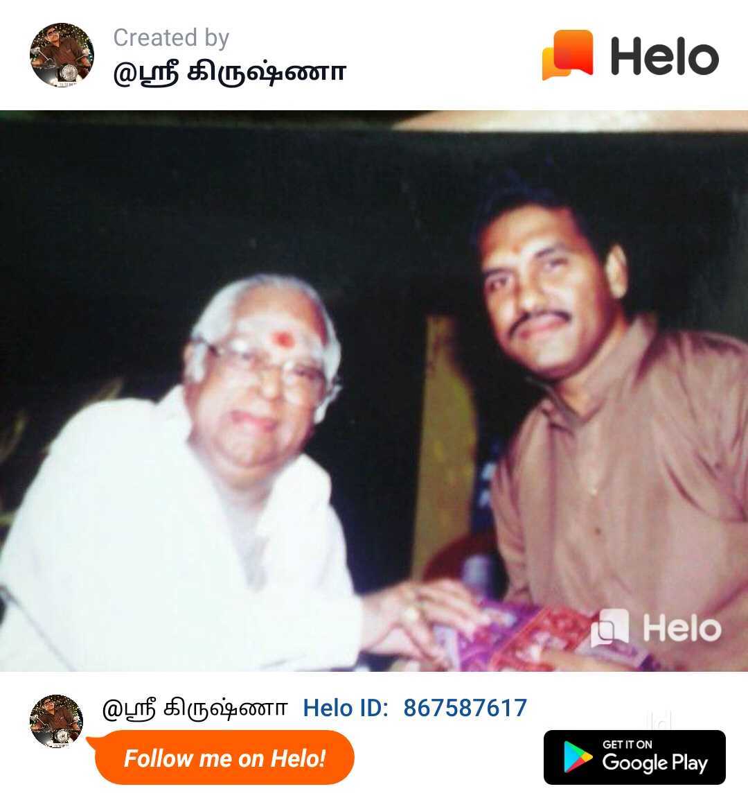Raaja Melody
