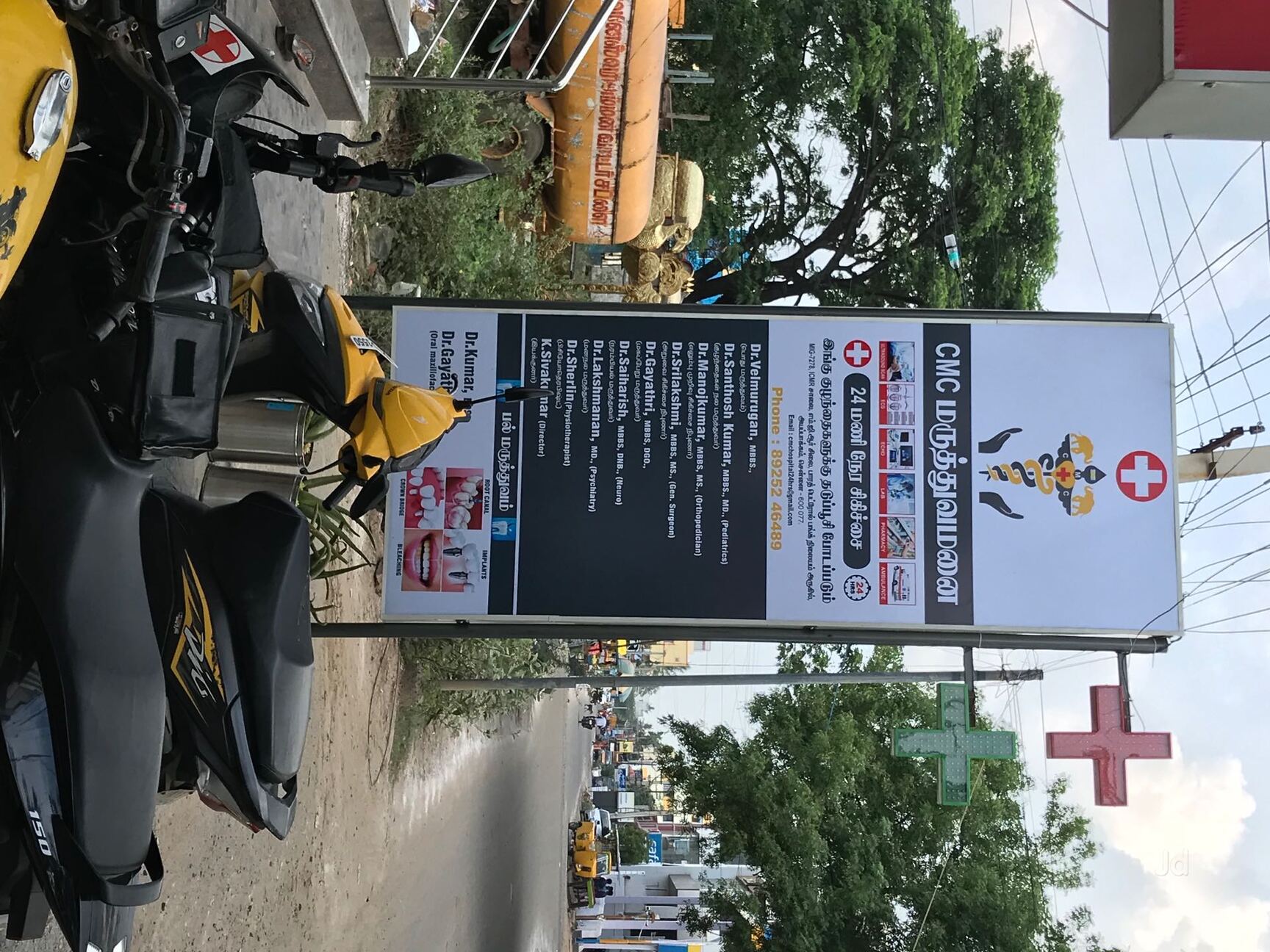 CMC Hospital in Ayapakkam,Chennai - Best Multispeciality Hospitals in  Chennai - Justdial