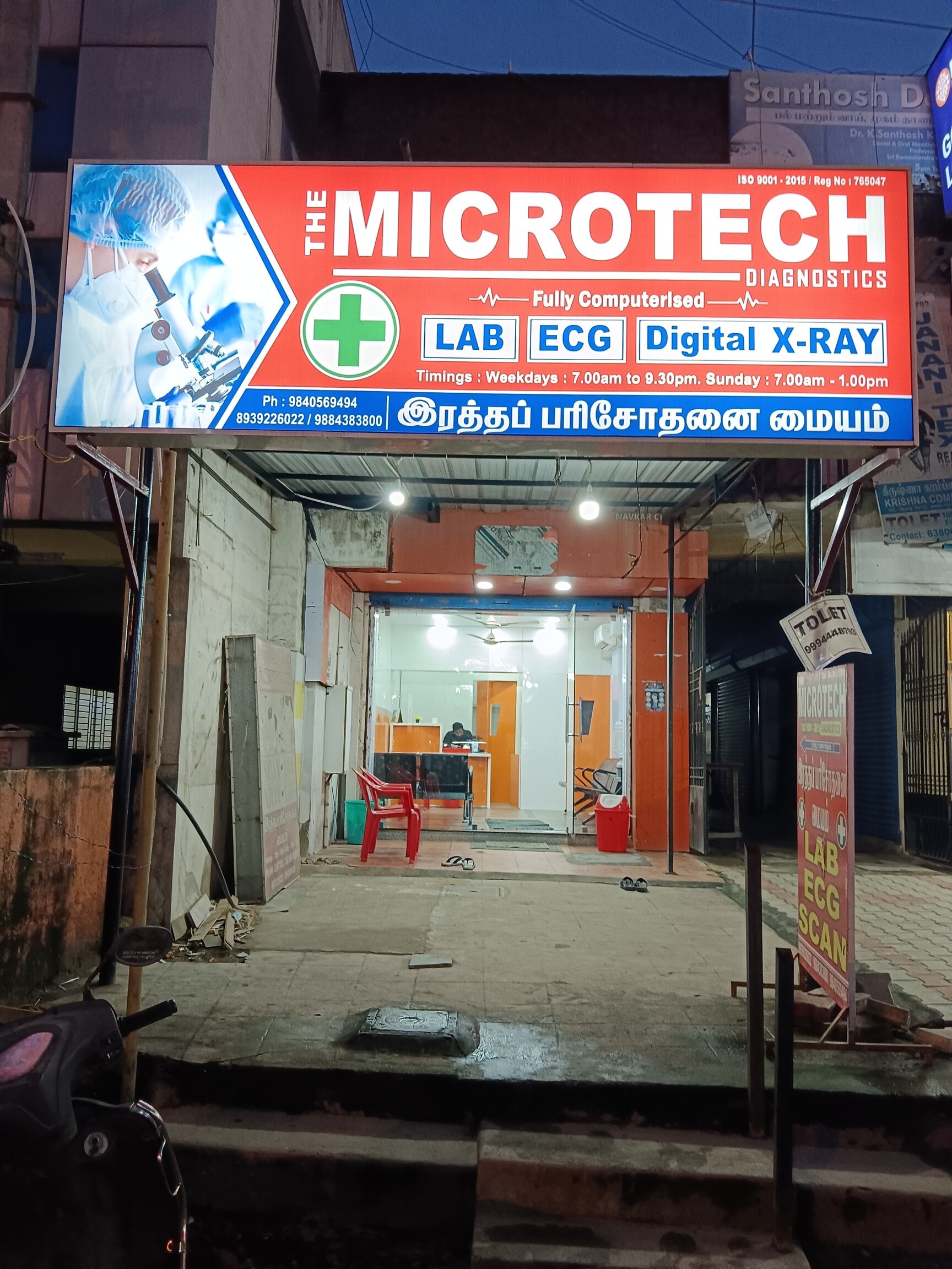 Lab view 2