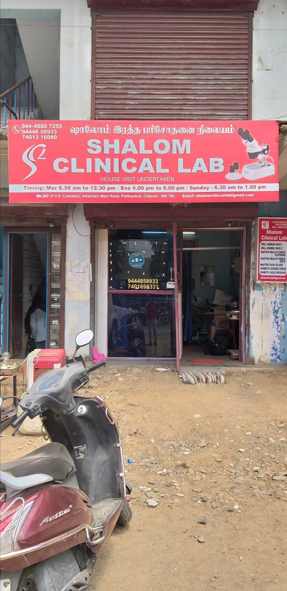 Lab view 8