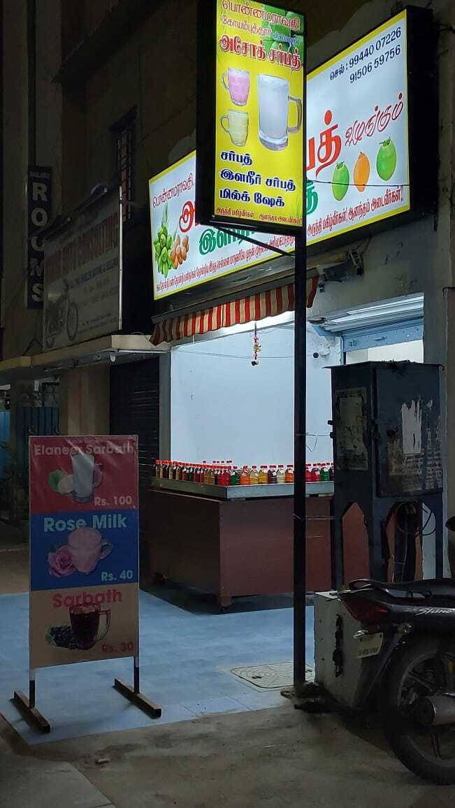 Ashok Sarbath in Jafferkhanpet,Chennai Best Juice Centres in Chennai