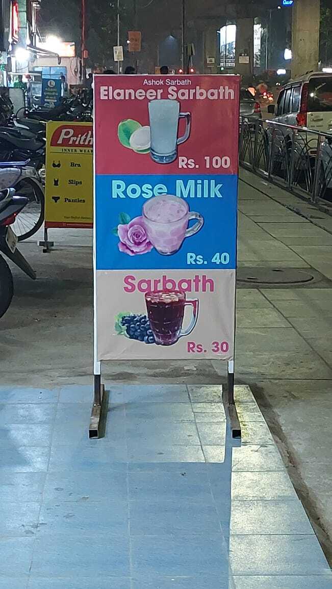 Ashok Sarbath in Jafferkhanpet,Chennai Best Juice Centres in Chennai