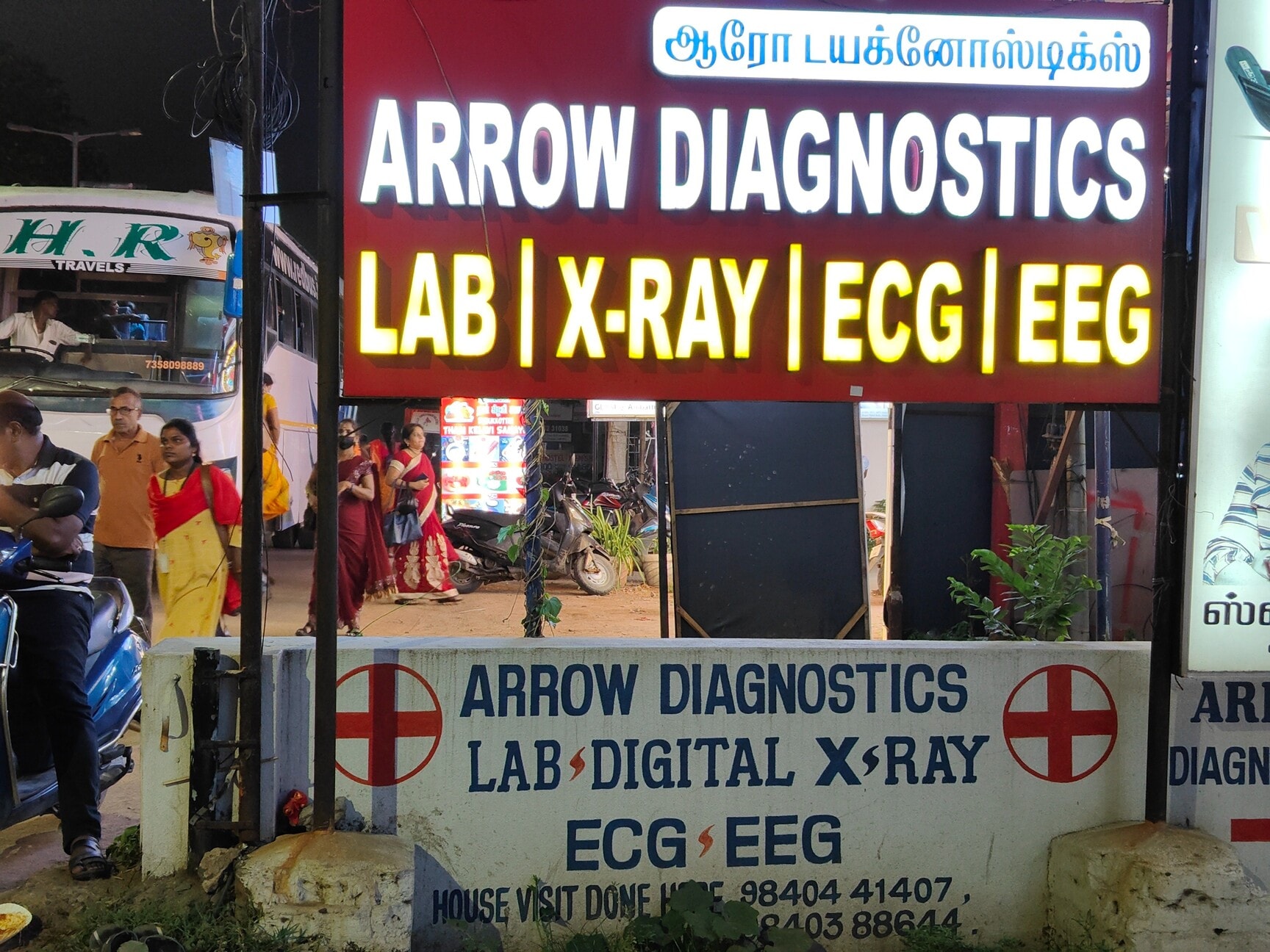 List of nearest CR X Ray Centres in Secunderabad, Secunderabad | Justdial