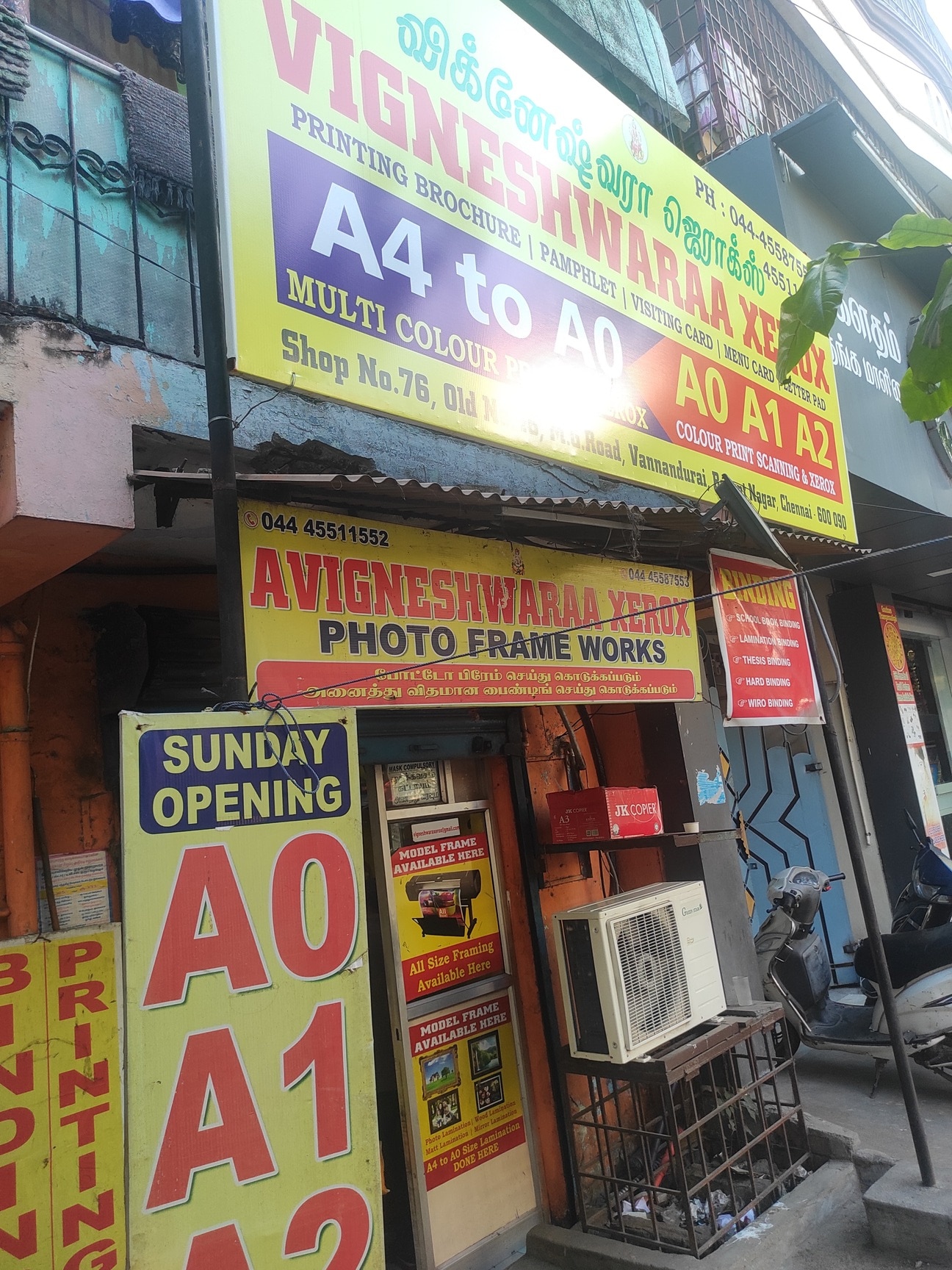 Vigneshwara Xerox in Besant Nagar,Chennai - Best Photocopying