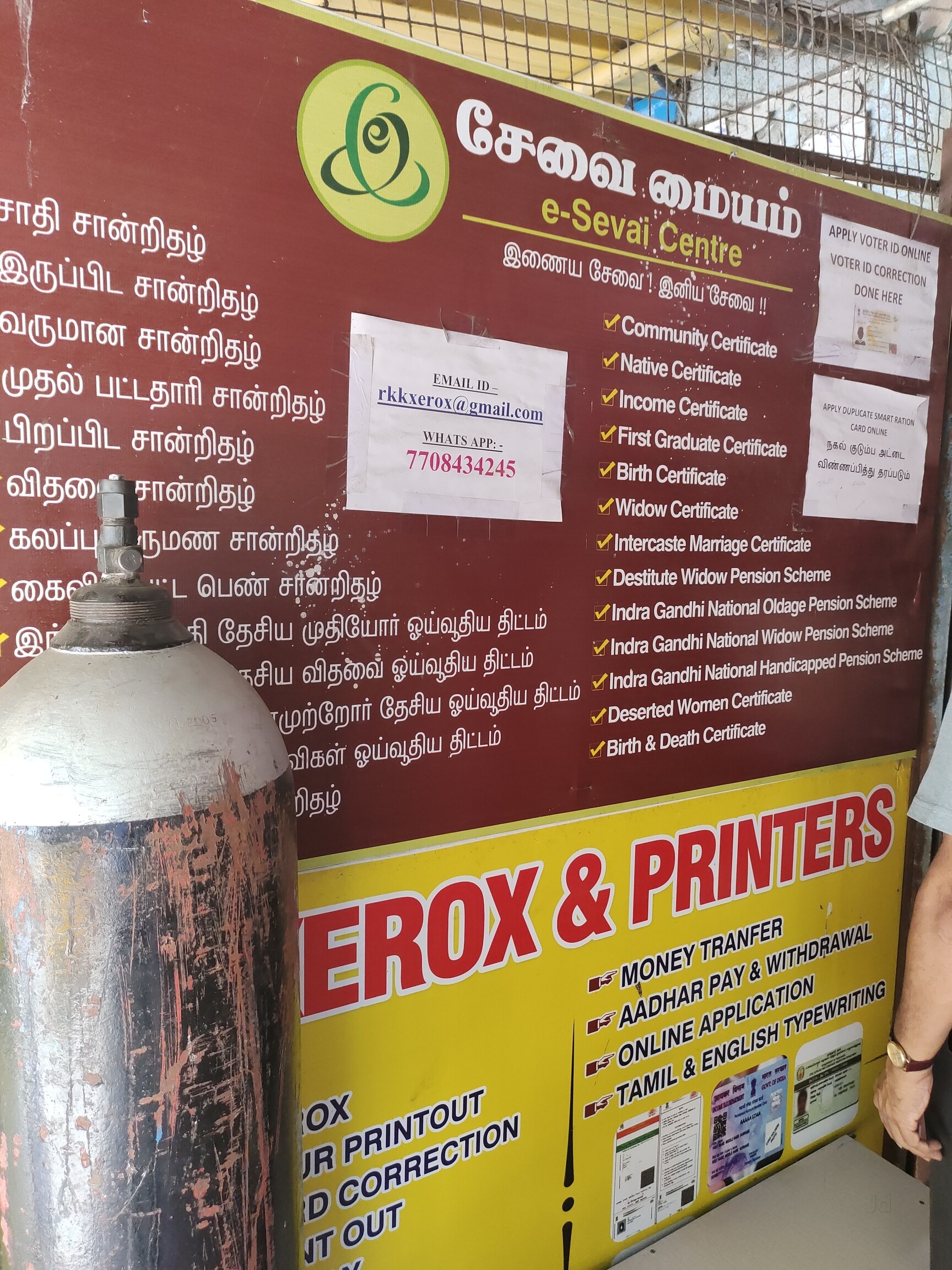 shop chang様　オーダー専用ページ♪ Fiza Copy Centre in Perunna,Kottayam - Best Photocopying Centres