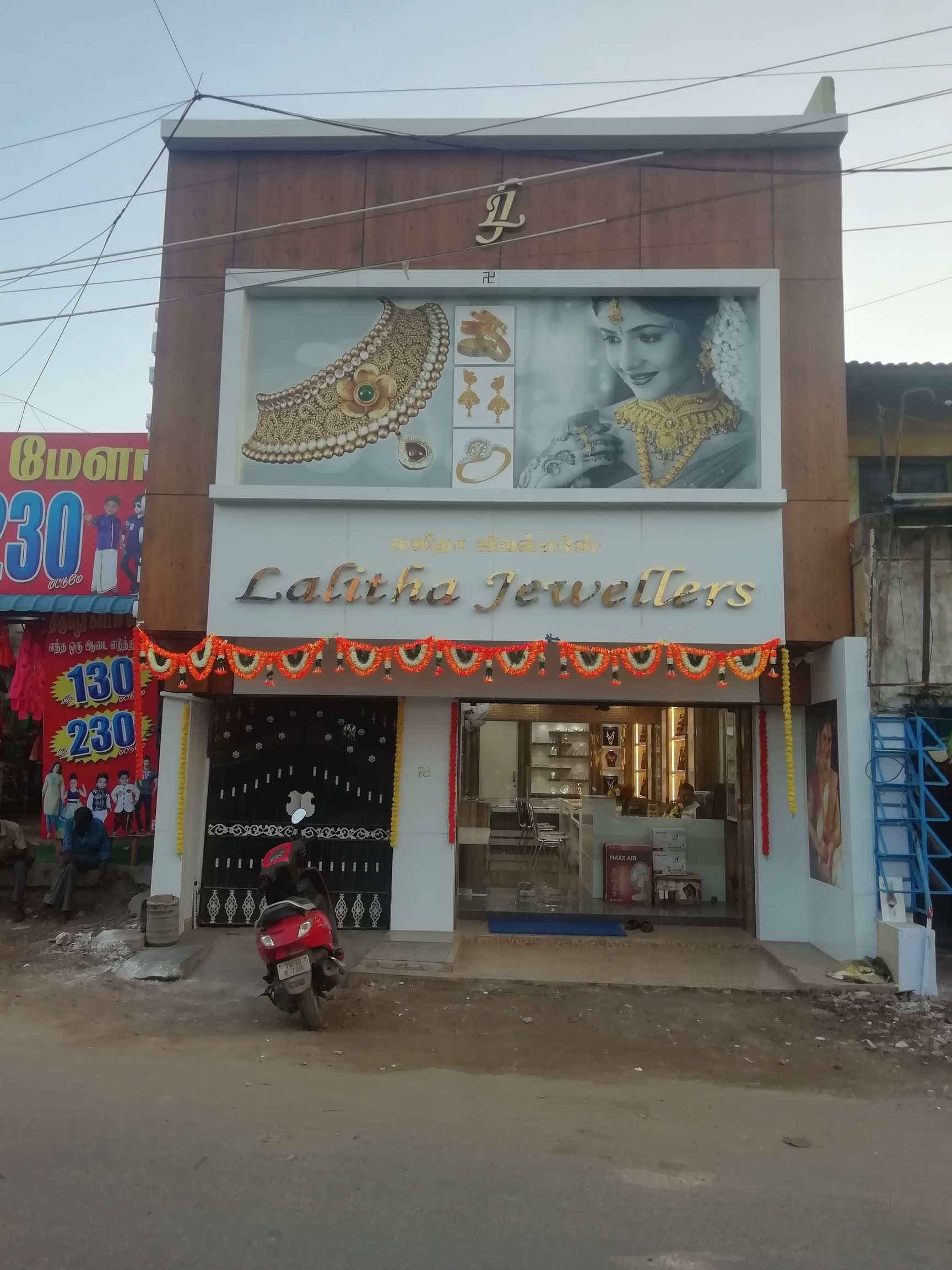 Sri lalitha jewellers near me online
