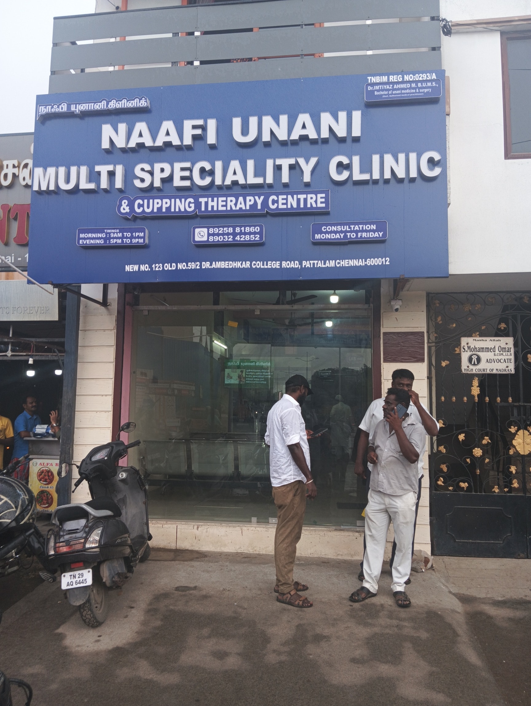 Best Sexologist Doctors in Redhills, Chennai - Top Doctor