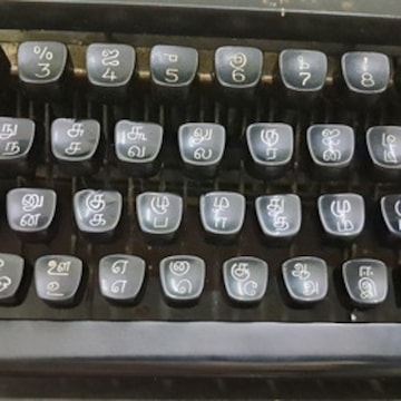 tamil keyboard image hd