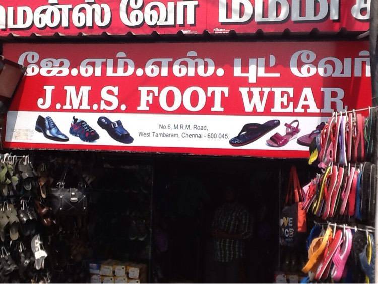 Adidas showroom in tambaram discount