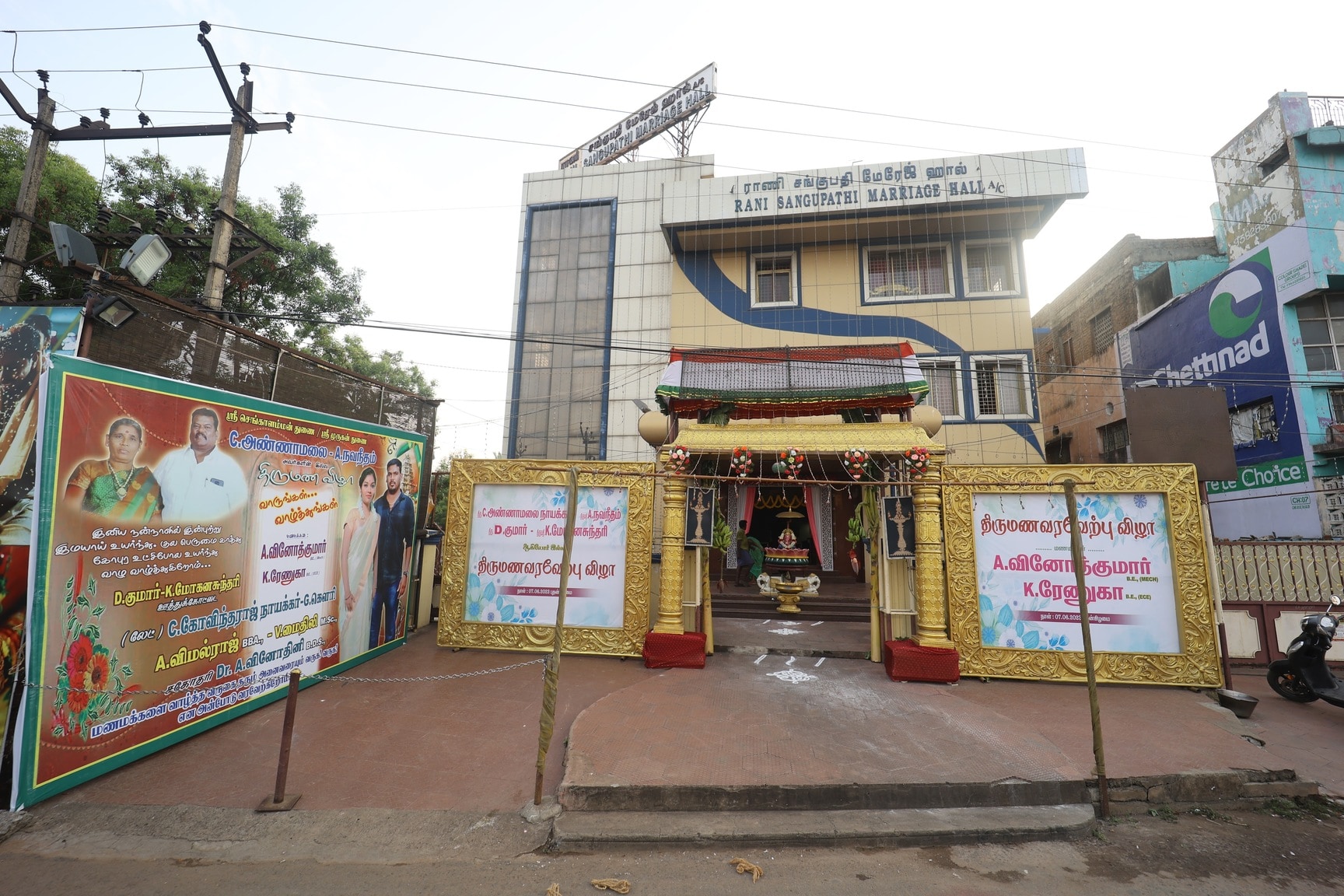 Rani Sangapathy Marriage Hall in Puzhal,Chennai - Best Kalyana ...