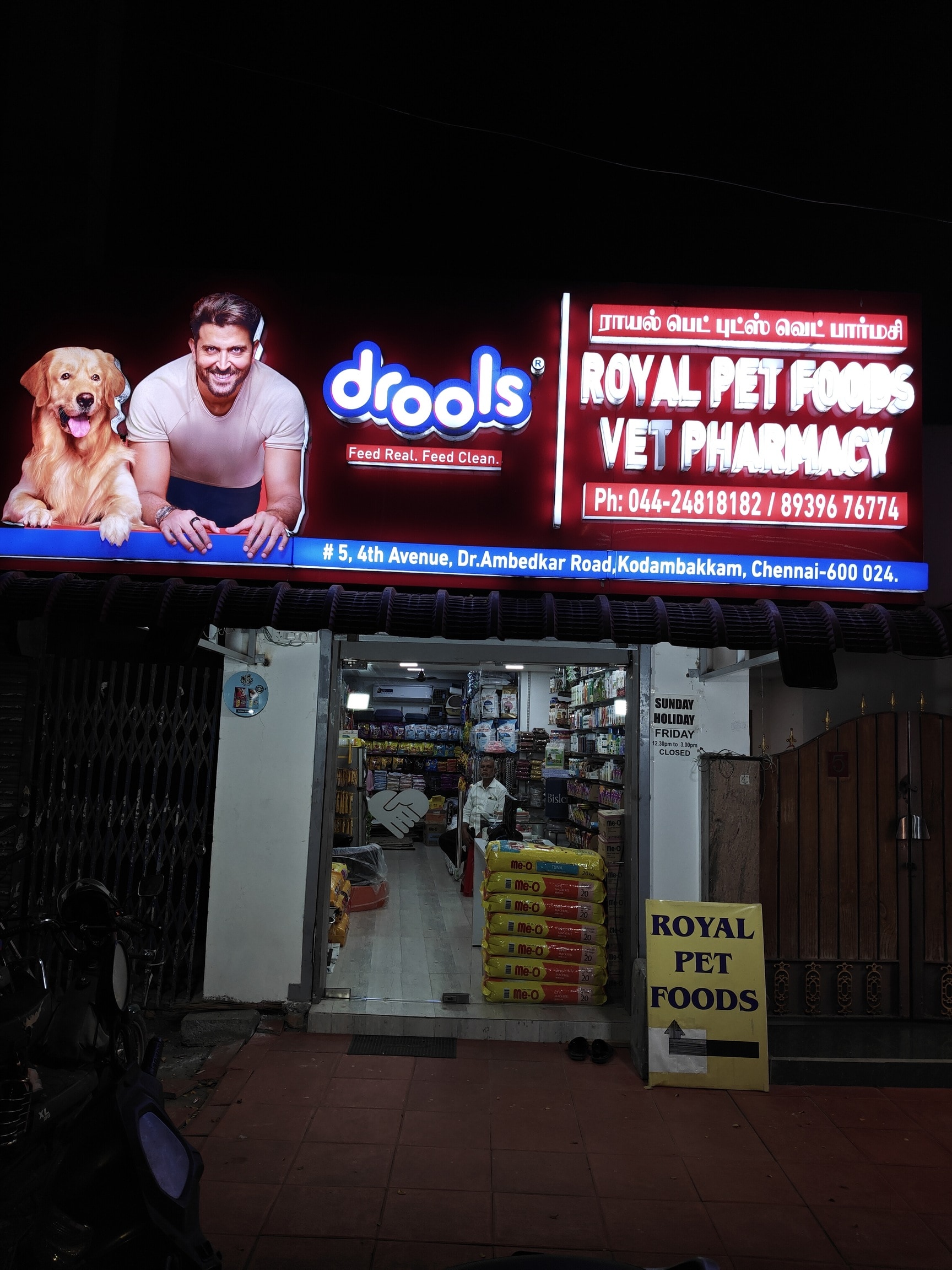 Royal pet shop nungambakkam sales