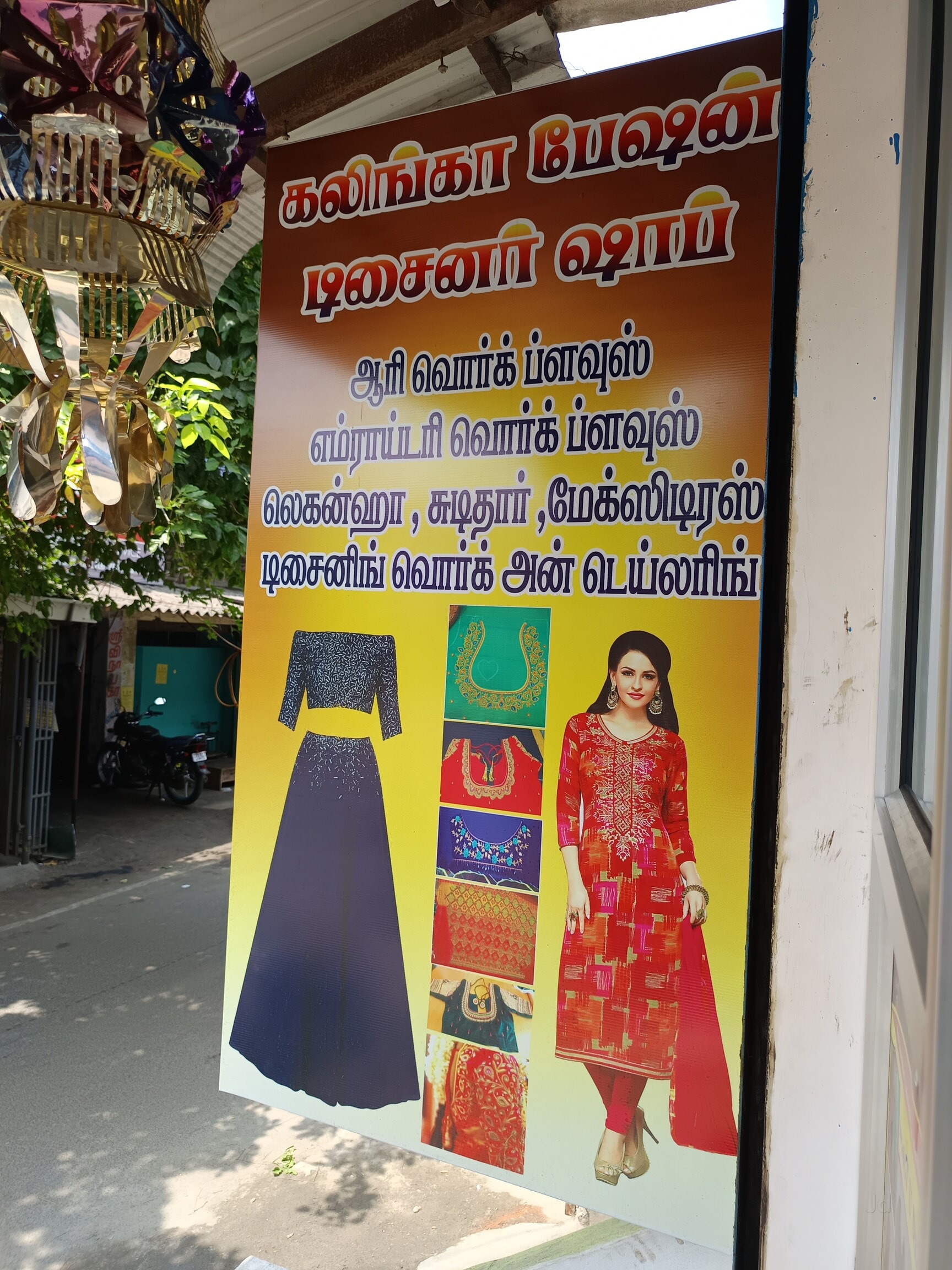 Western Wear Ernakulam Ladies Dress Shop Near Me Ruby Boutique