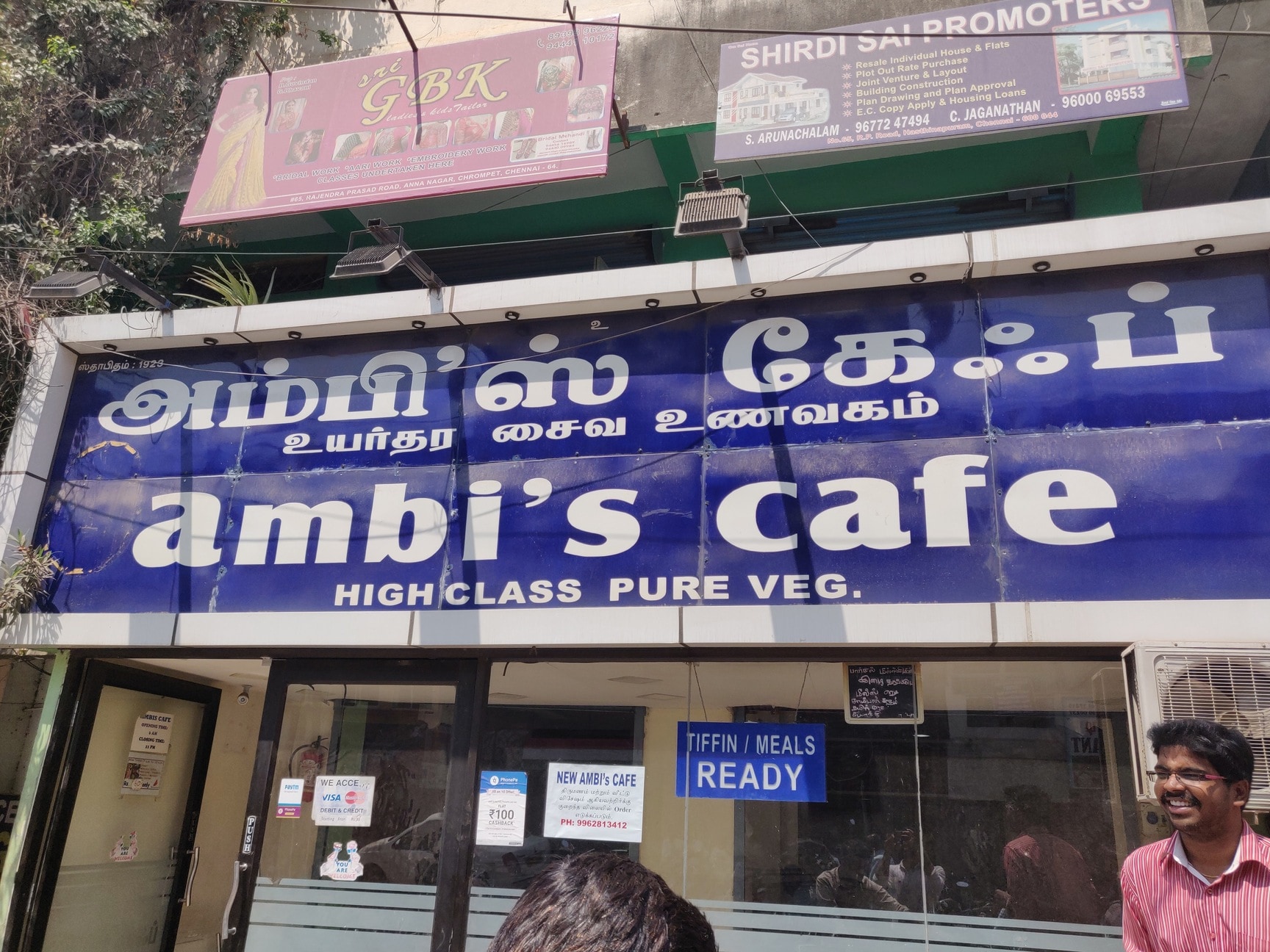 Ambis Cafe in Chromepet,Chennai - Best Coffee Shops near me in Chennai -  Justdial