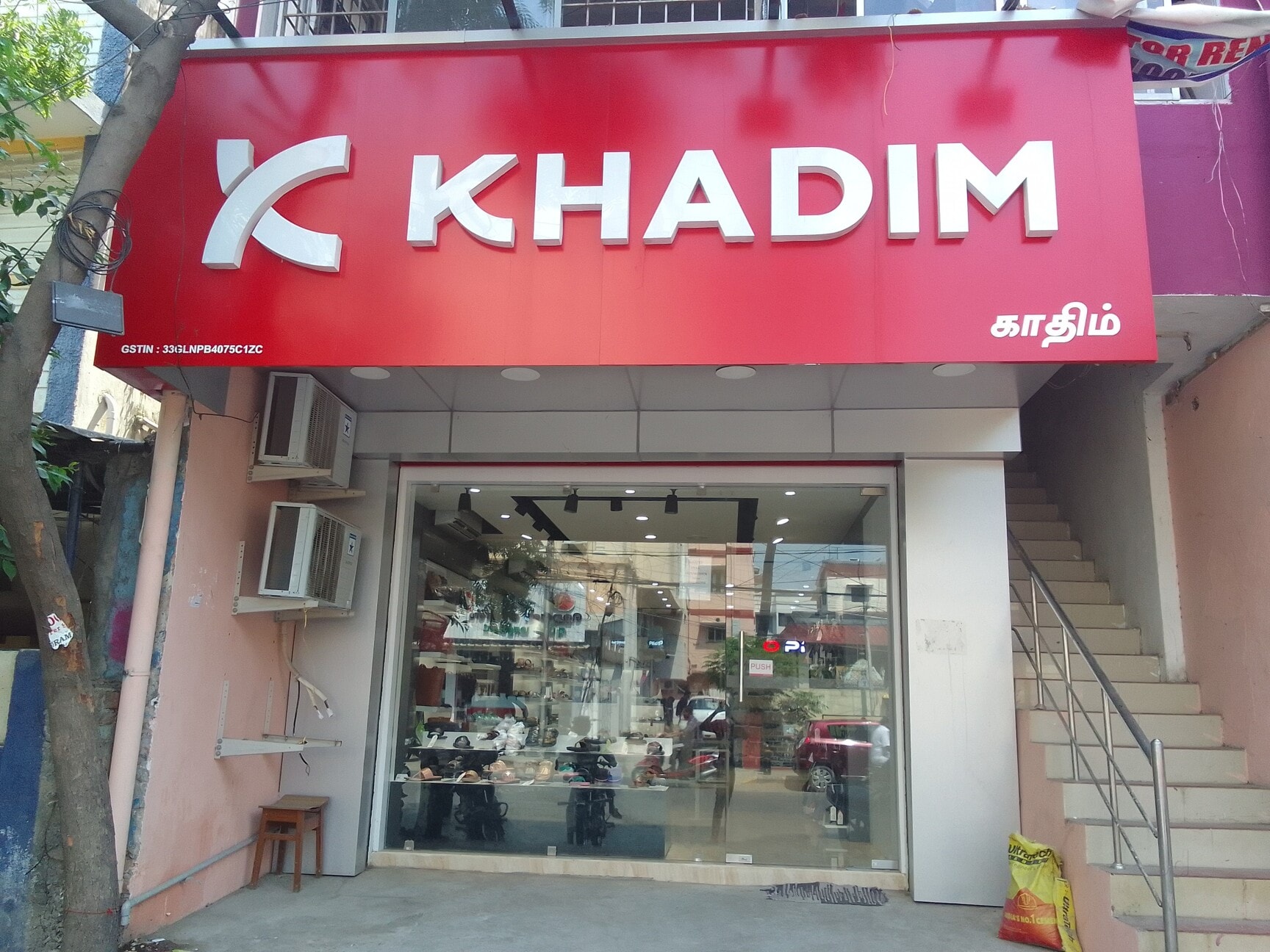 Khadims