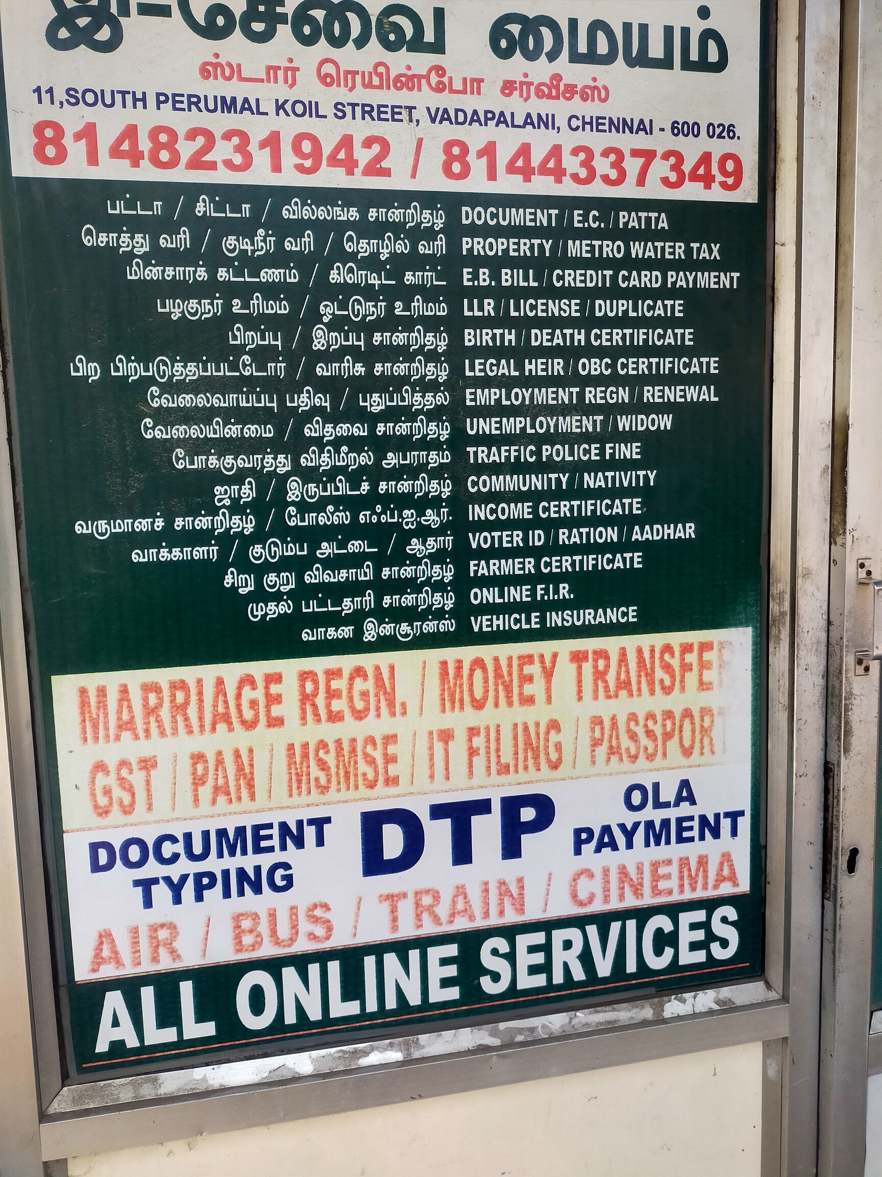 Star Rainbow Services - Image 2