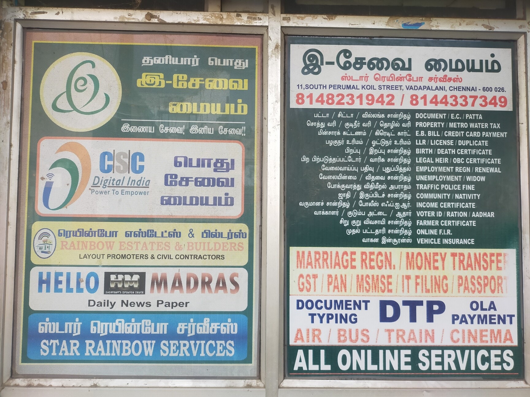 Star Rainbow Services - Image 4