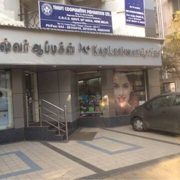 Fast track showroom in t nagar outlet