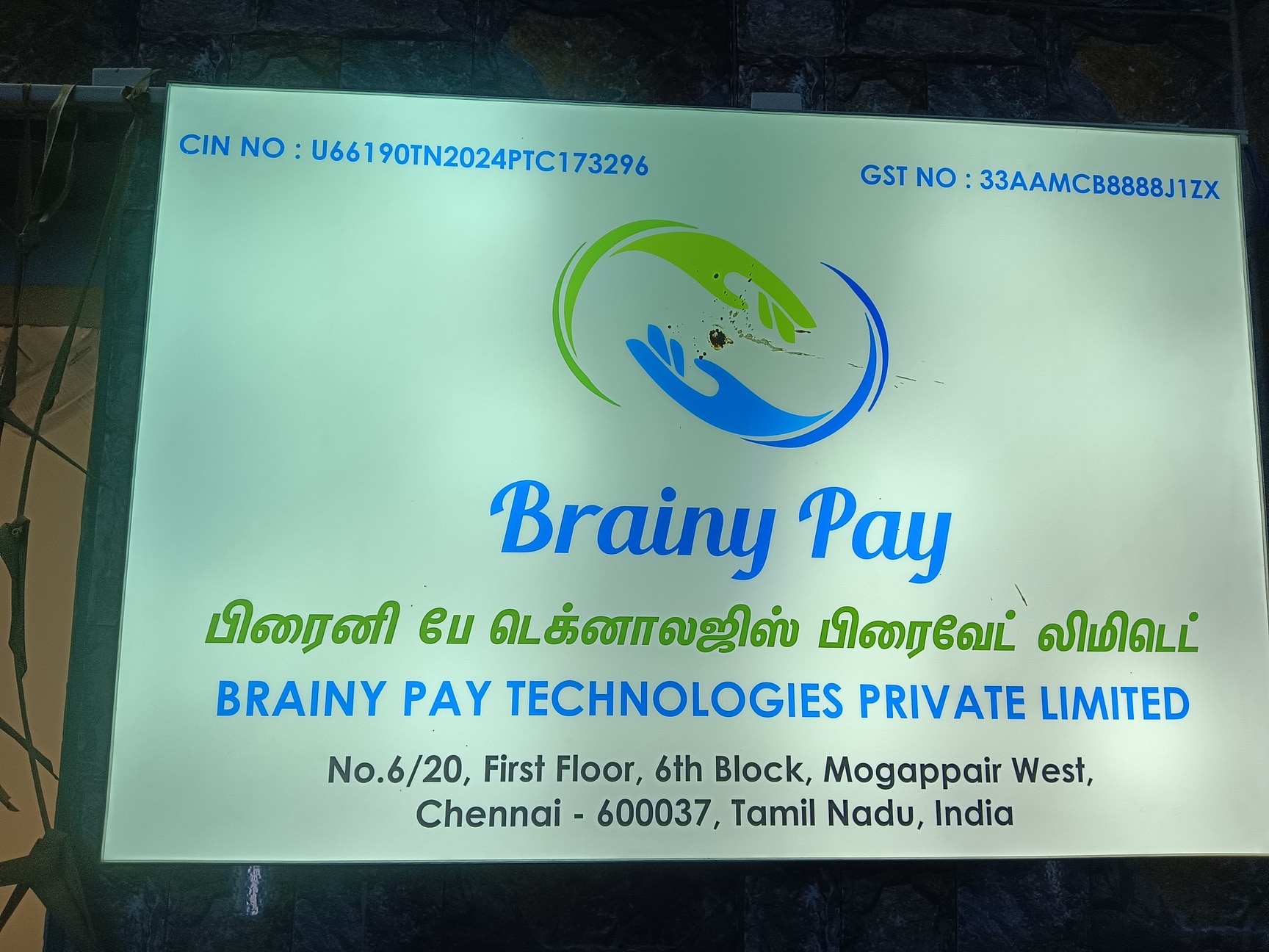Brainy Pay Technologies Pvt Ltd. in Mogappair,Chennai - Best IT Parks near  me in Chennai - Justdial