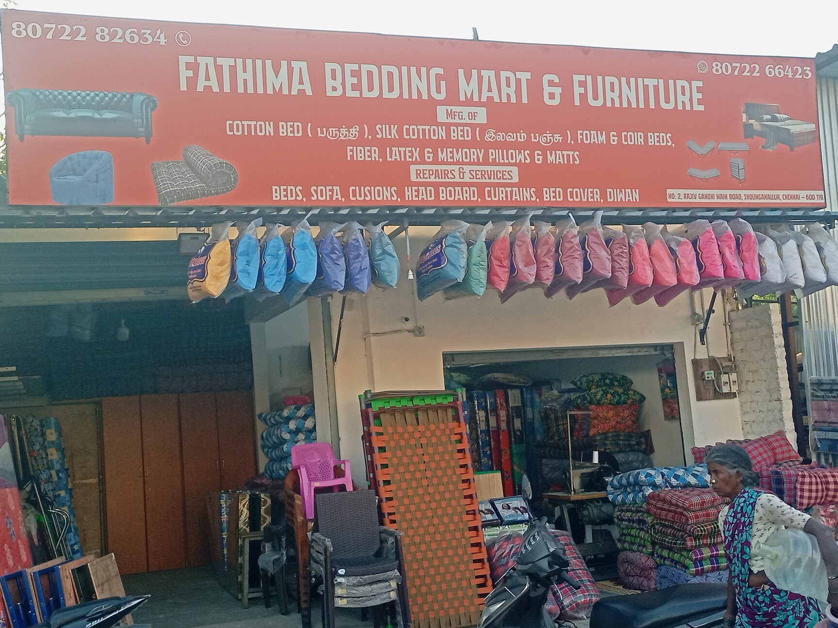 Folding cot in saravana stores hotsell