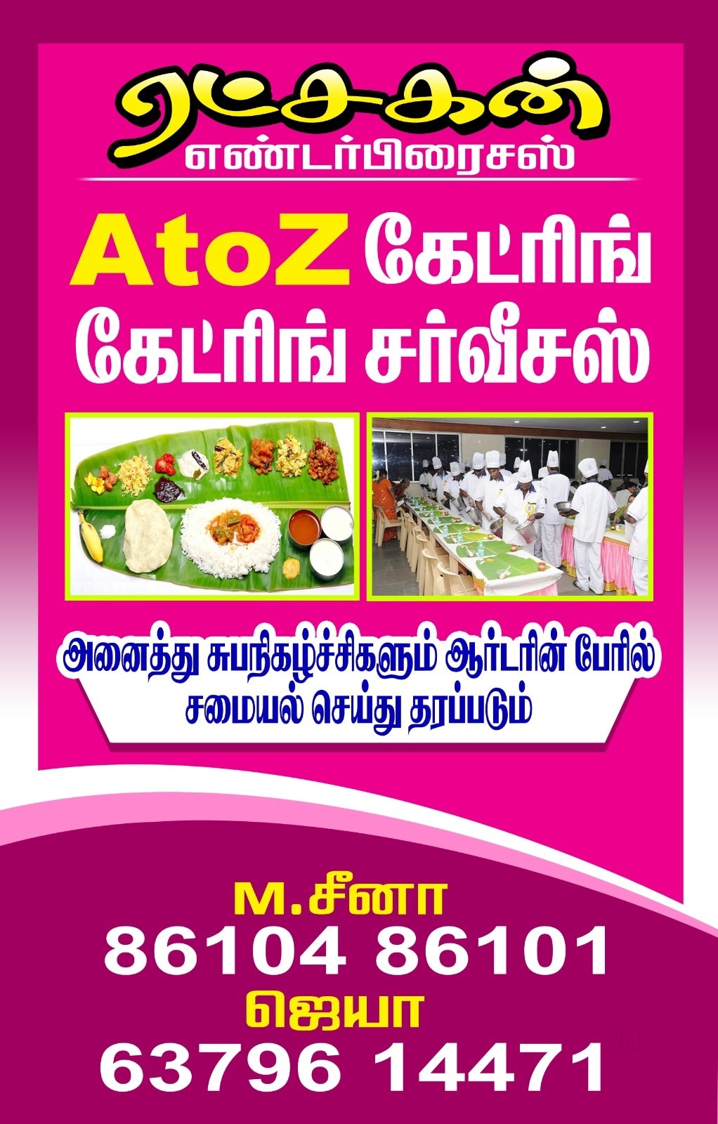 ☺︎ Caterers For Birthday Parties Upto 50 Persons in Ctr Market
