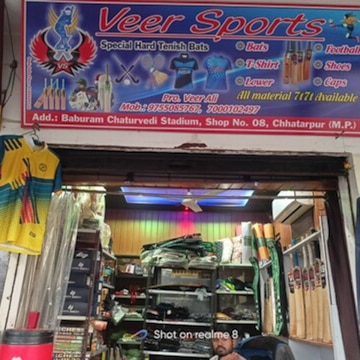 sheep Top Decathlon Sports Goods Dealers in Chhatarpur - Best