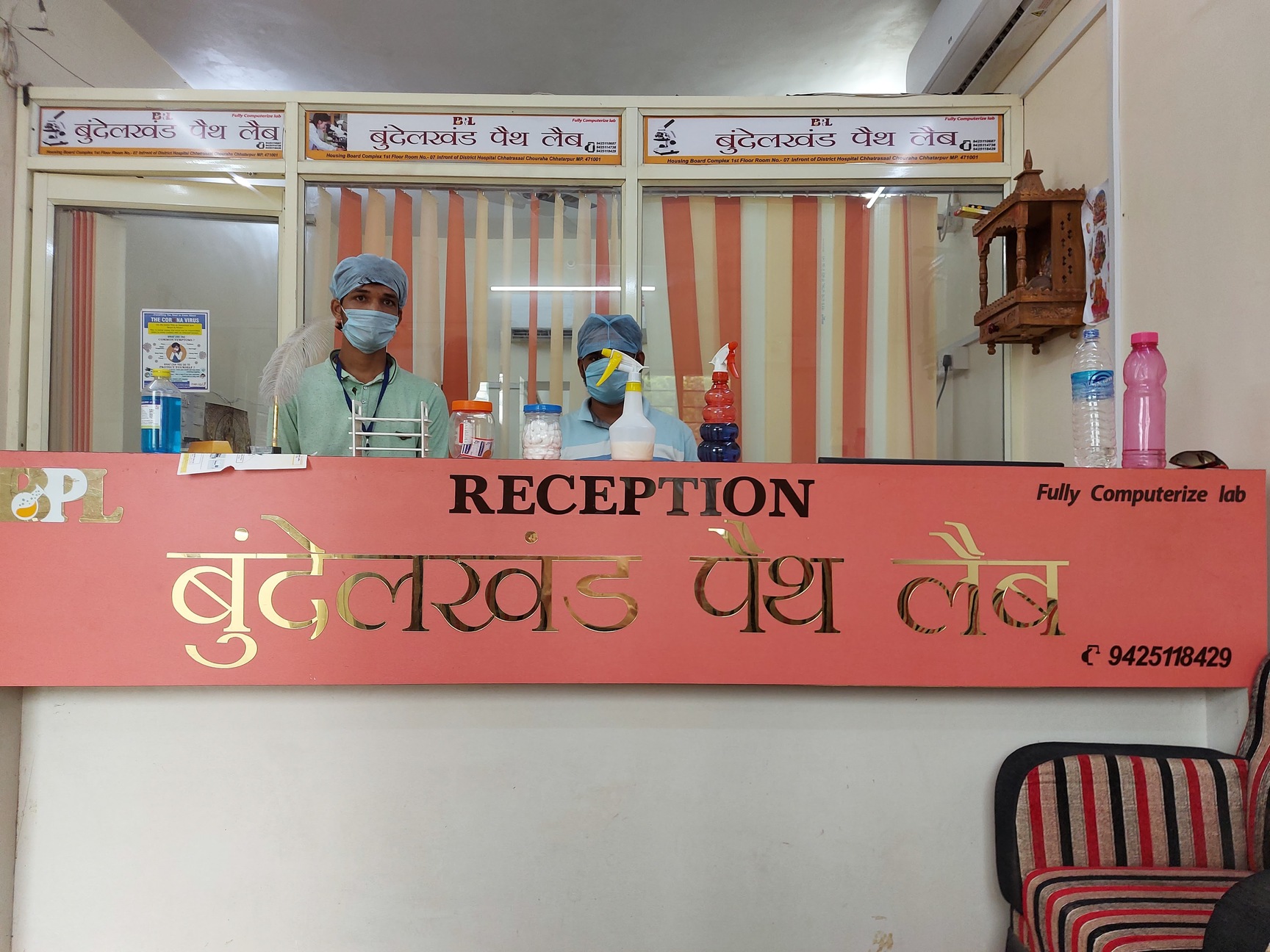 Lab view 14