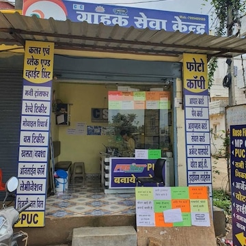 Top Photocopying Centres in Chhindwara - Best Xerox Shops near me