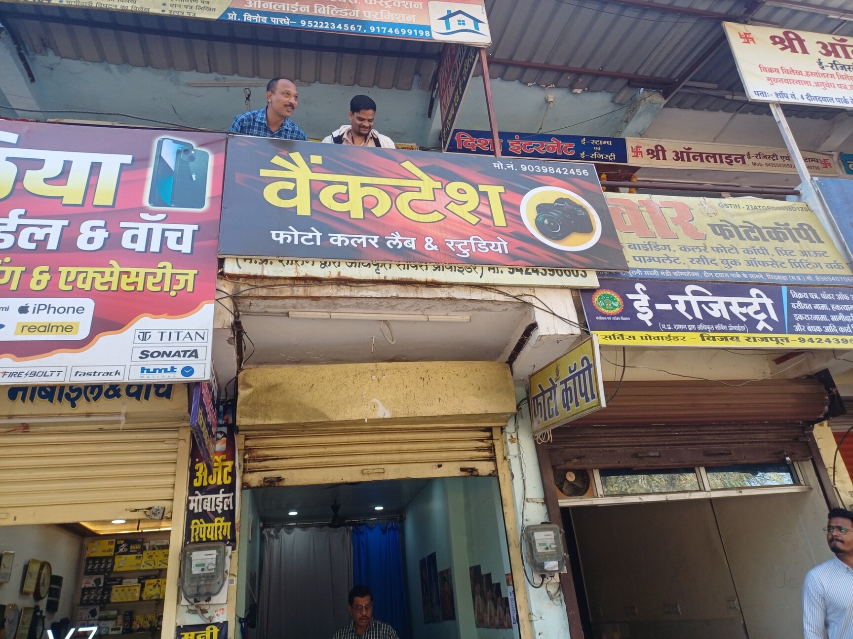 Venkatesh Photo Color Lab in Fawara Chowk,Chhindwara - Best Photo