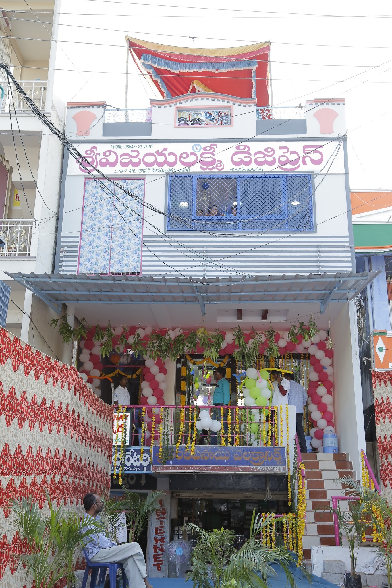 Sri Vijayalakshmi Digipress in Pandaripuram,Chilakaluripeta - Best