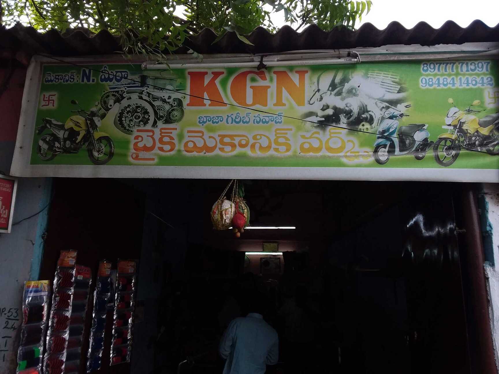 Top Two Wheeler Repair & Services in Paturu - Best Two