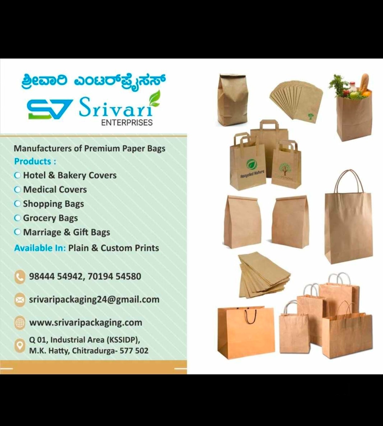 Paper bags manufacturing near me sale