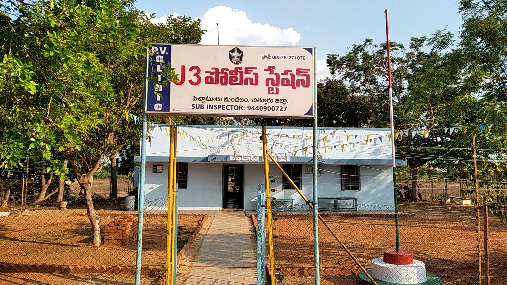 Nearby Police Station in Nagari, Chittoor - Police Helpline Number -  Justdial